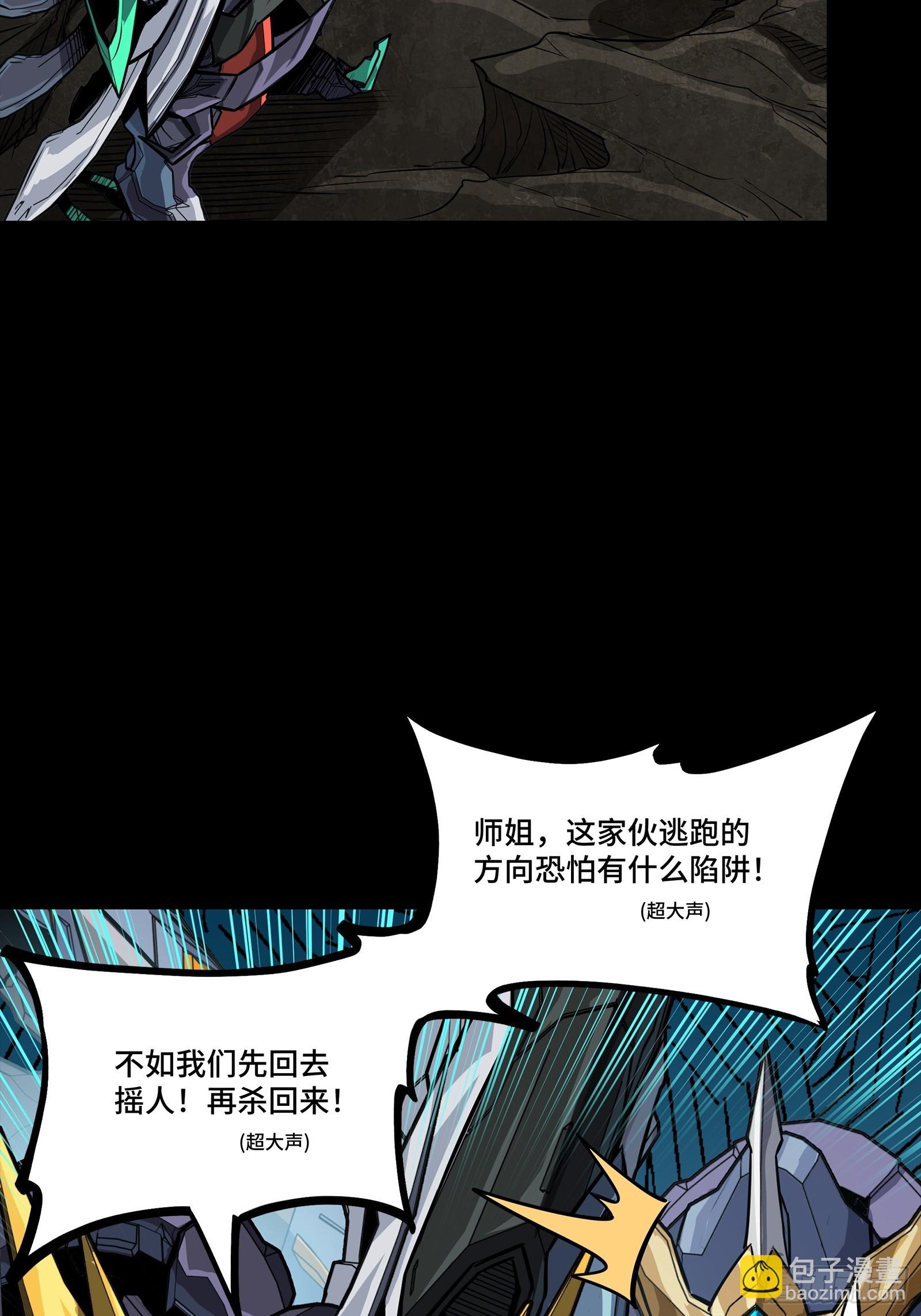 248 先登之人56