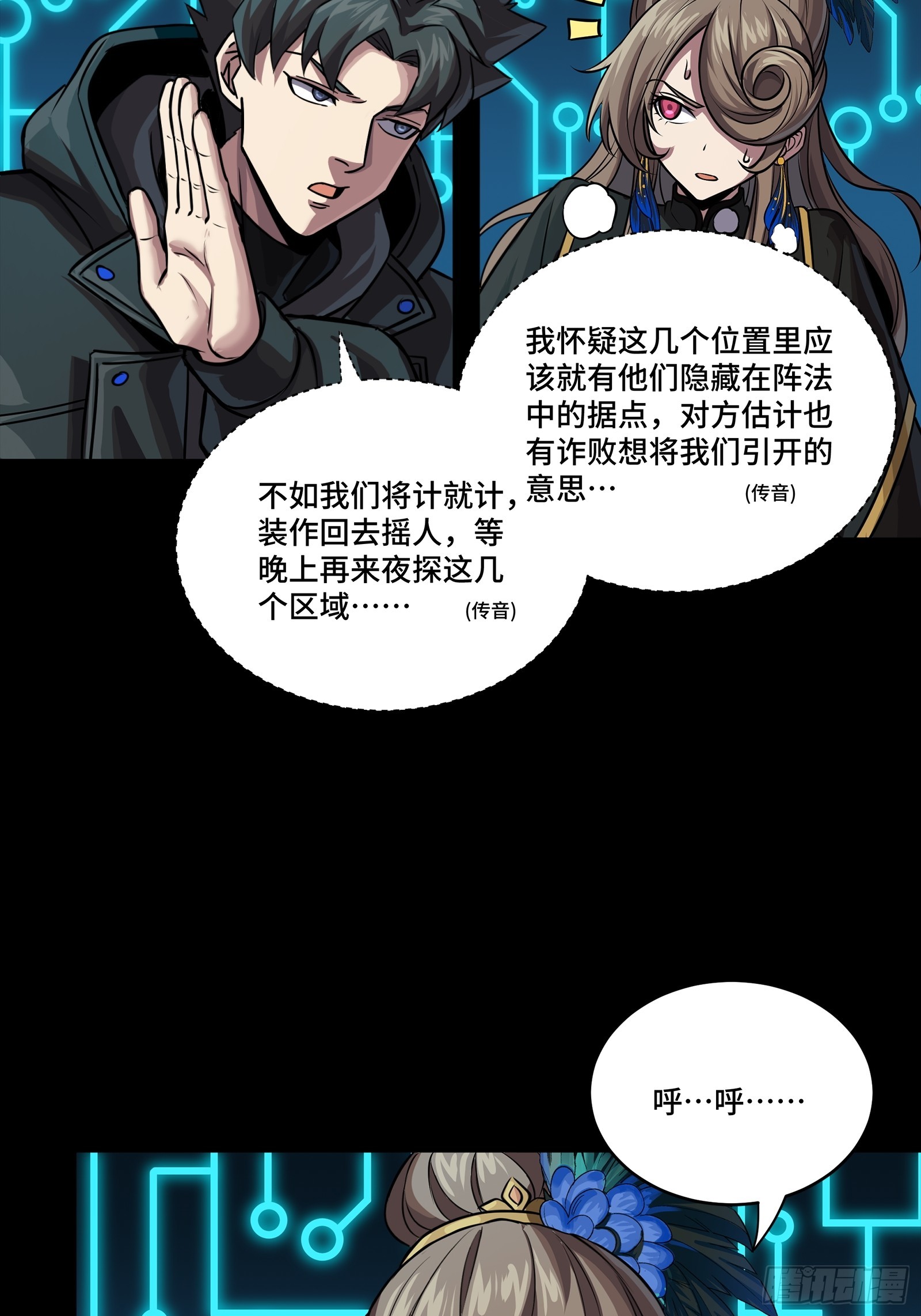 248 先登之人58