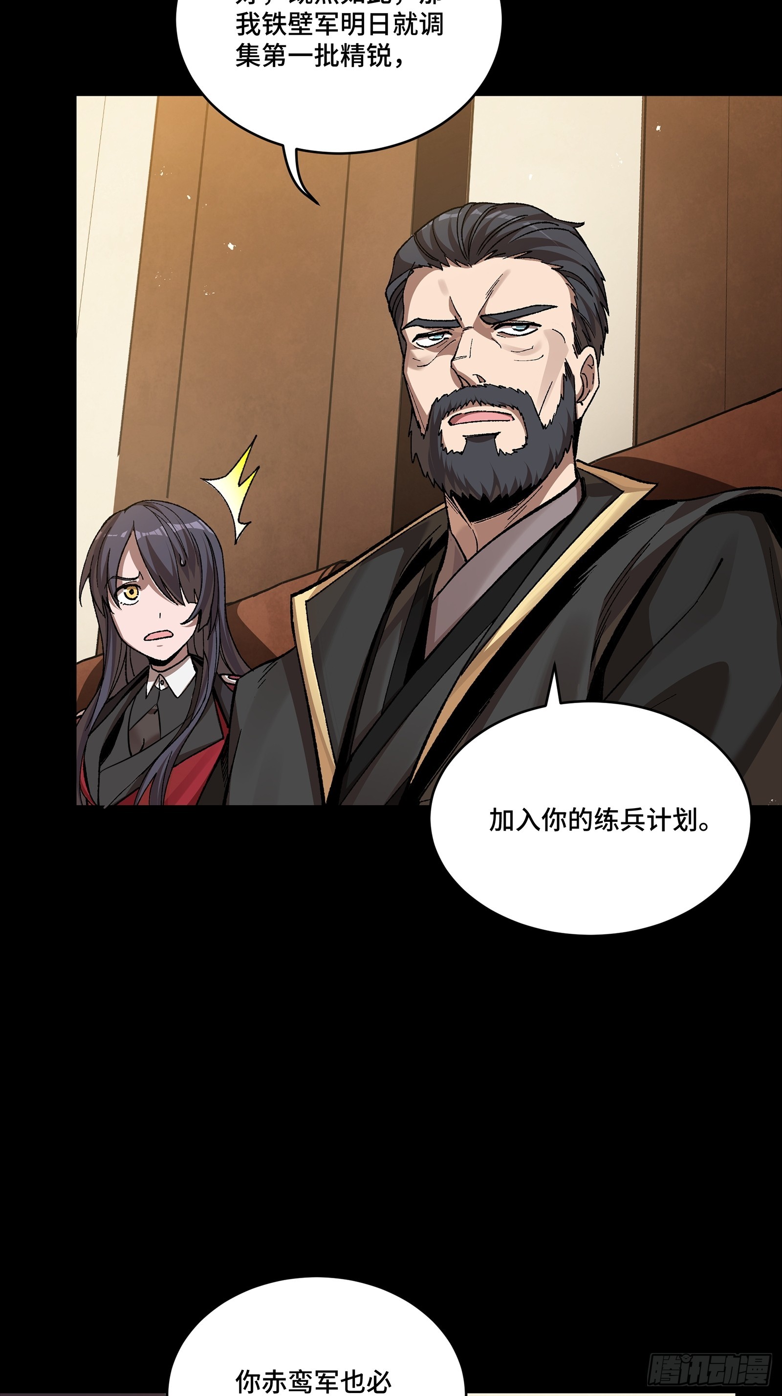 248 先登之人81