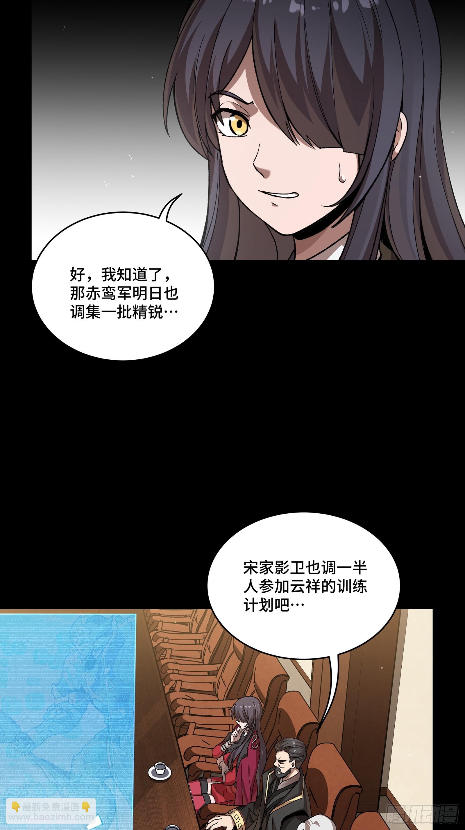 248 先登之人83