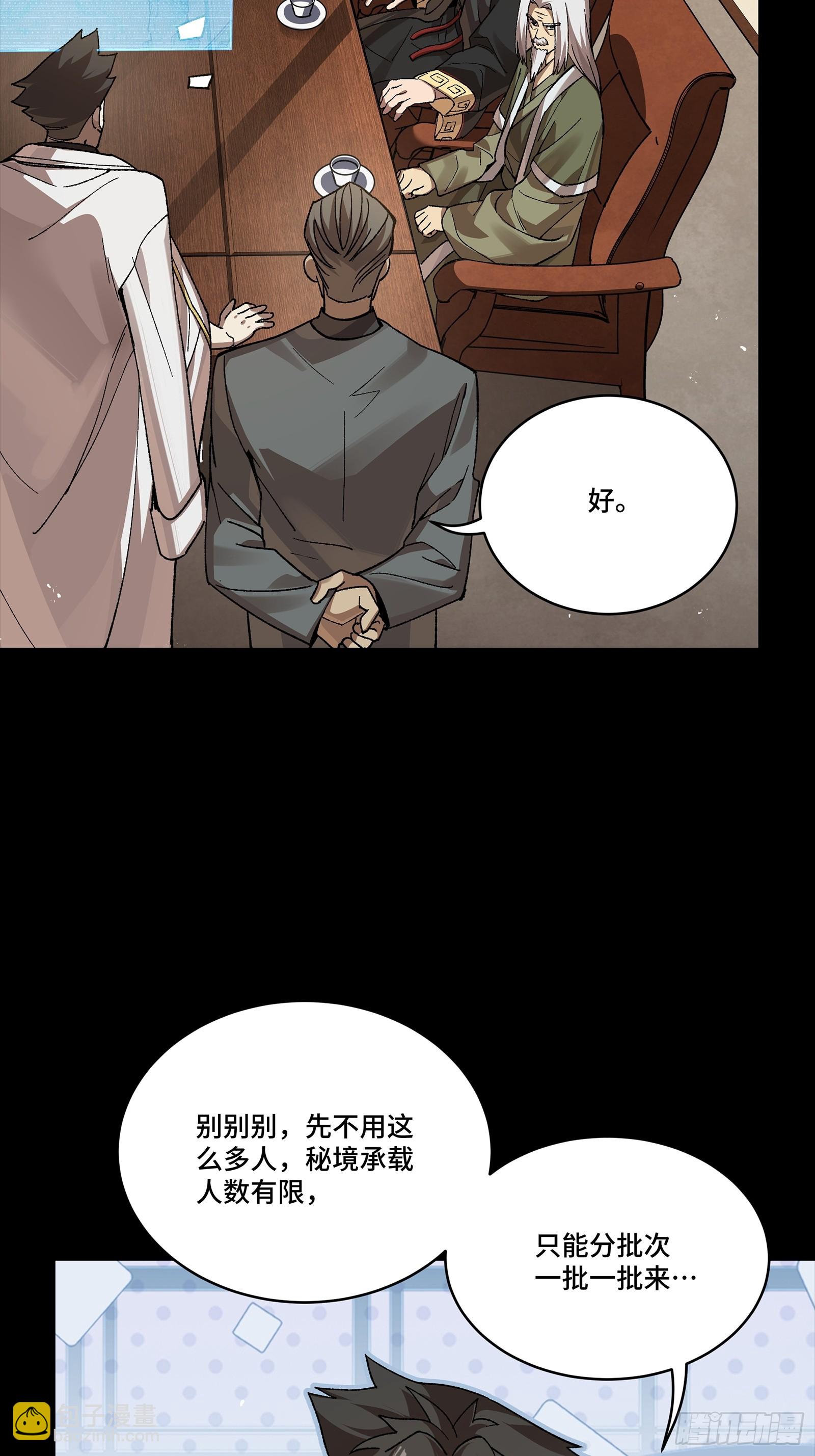 248 先登之人84