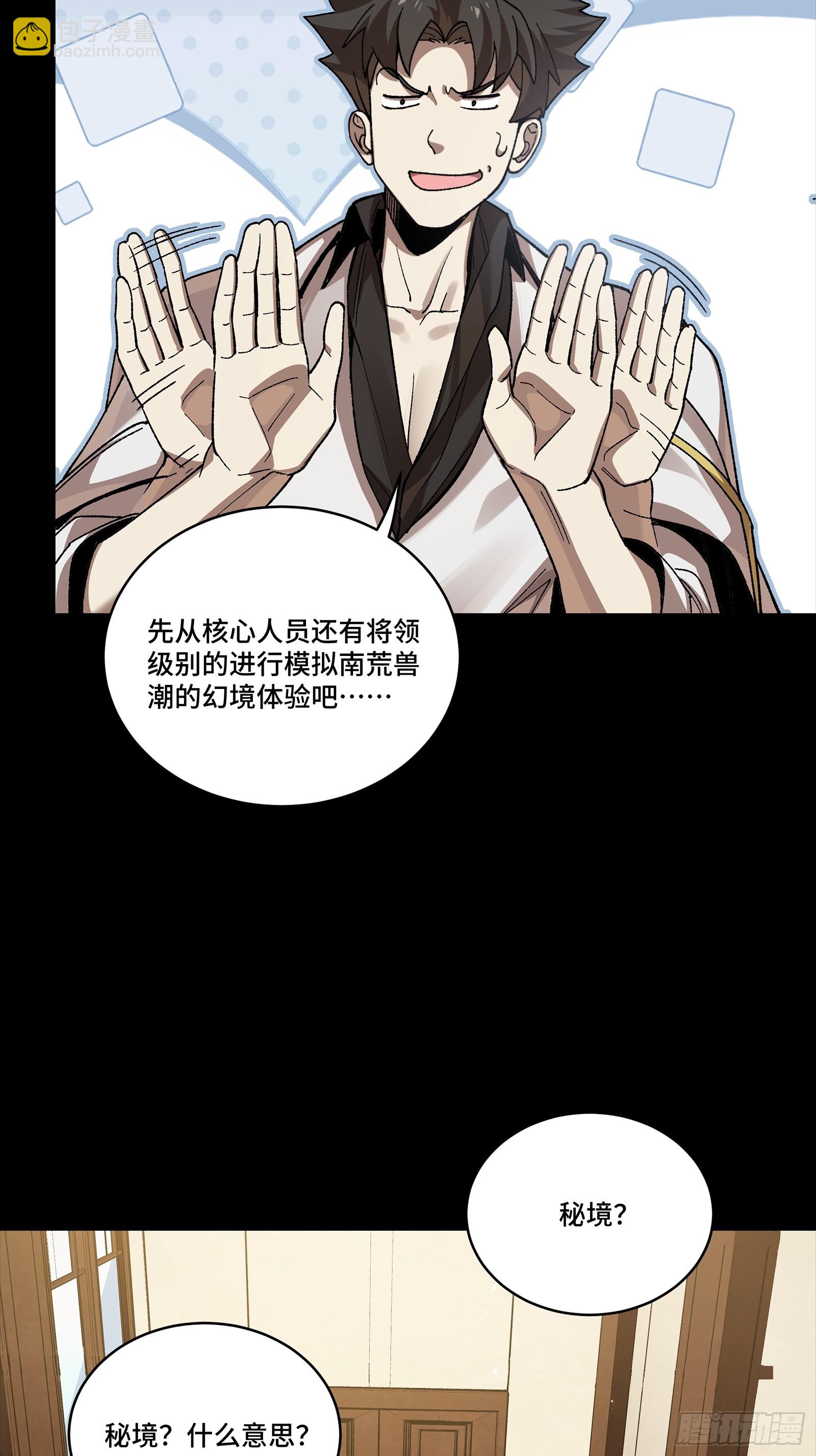 248 先登之人85
