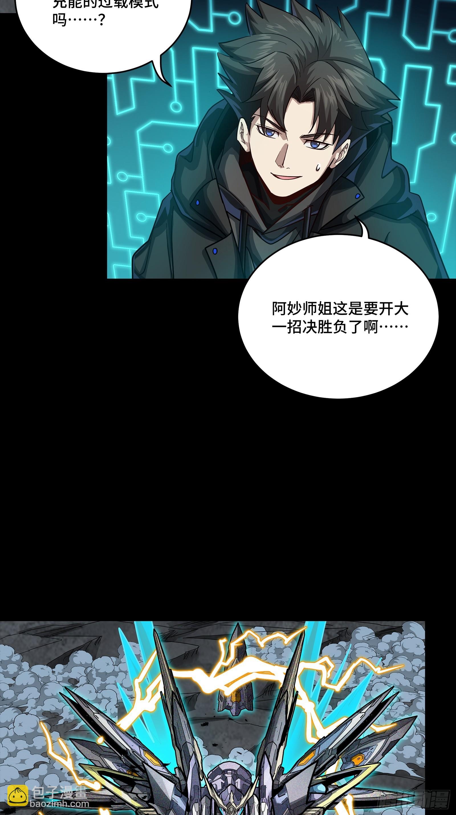 248 先登之人9