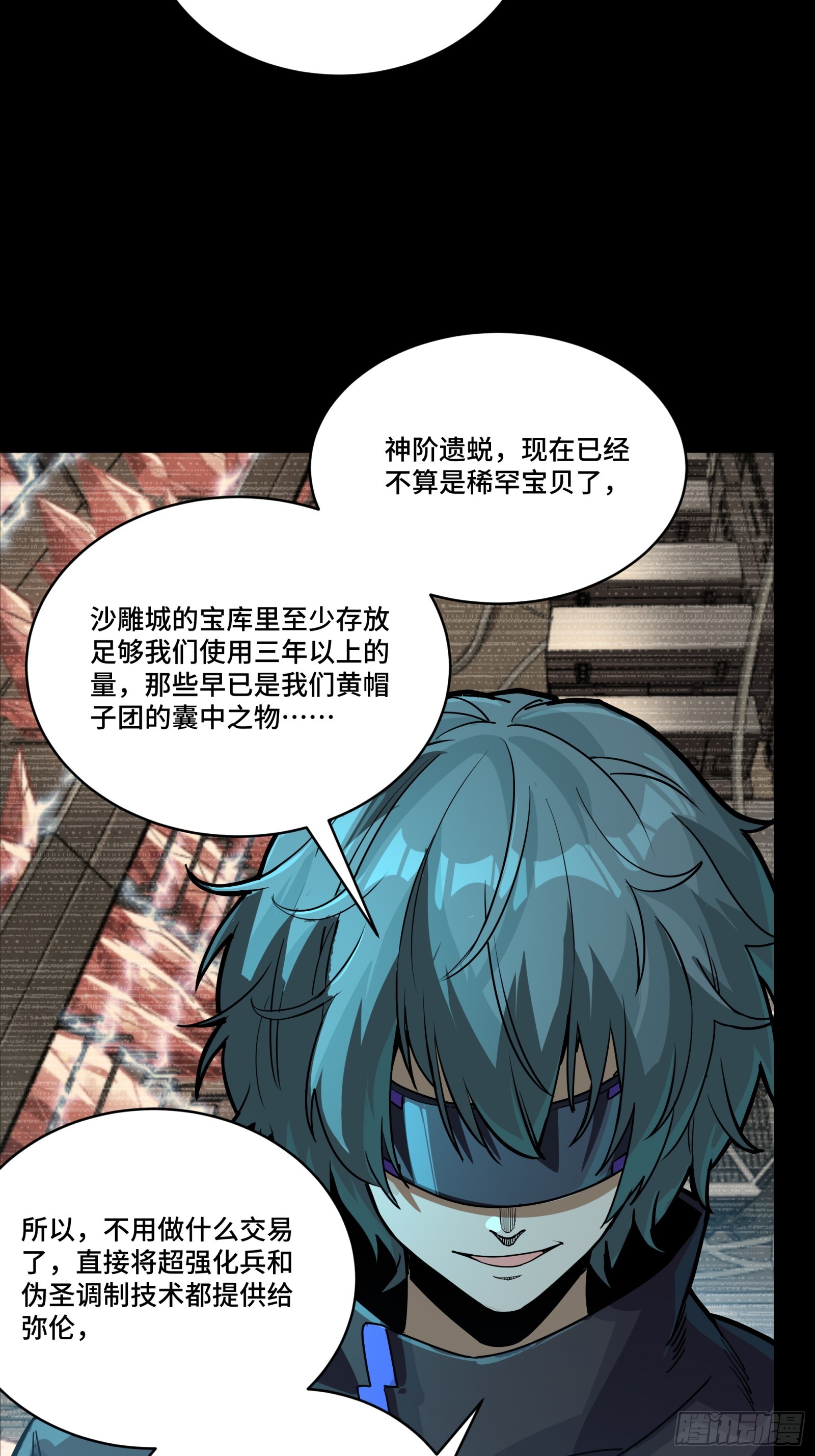 249 禁忌试验13