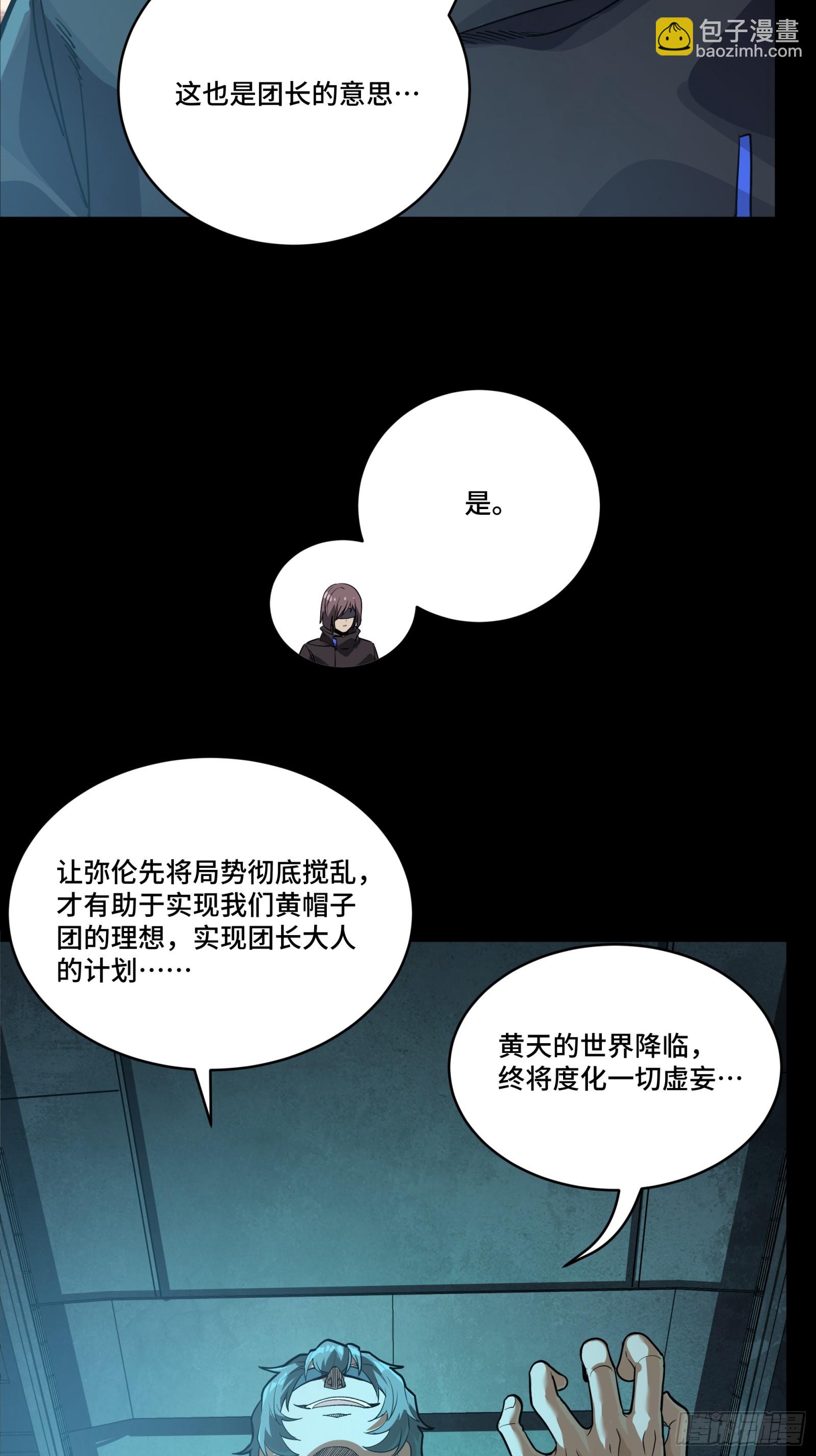 249 禁忌试验14