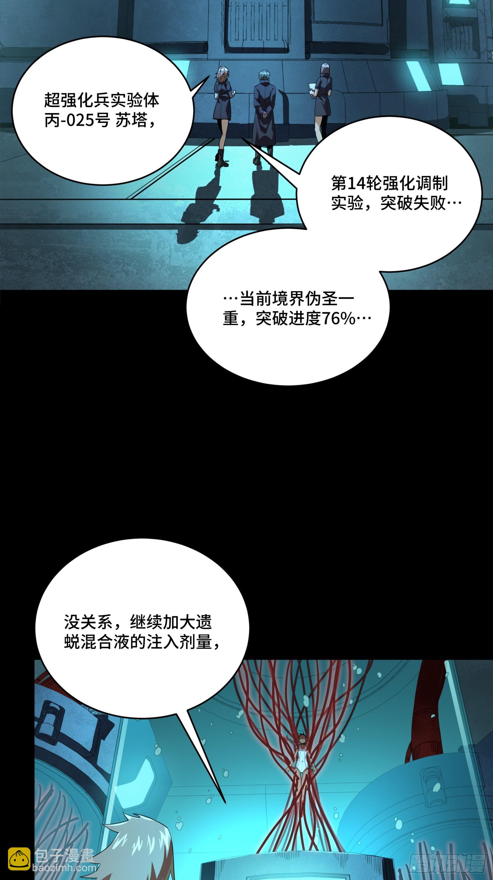 249 禁忌试验5
