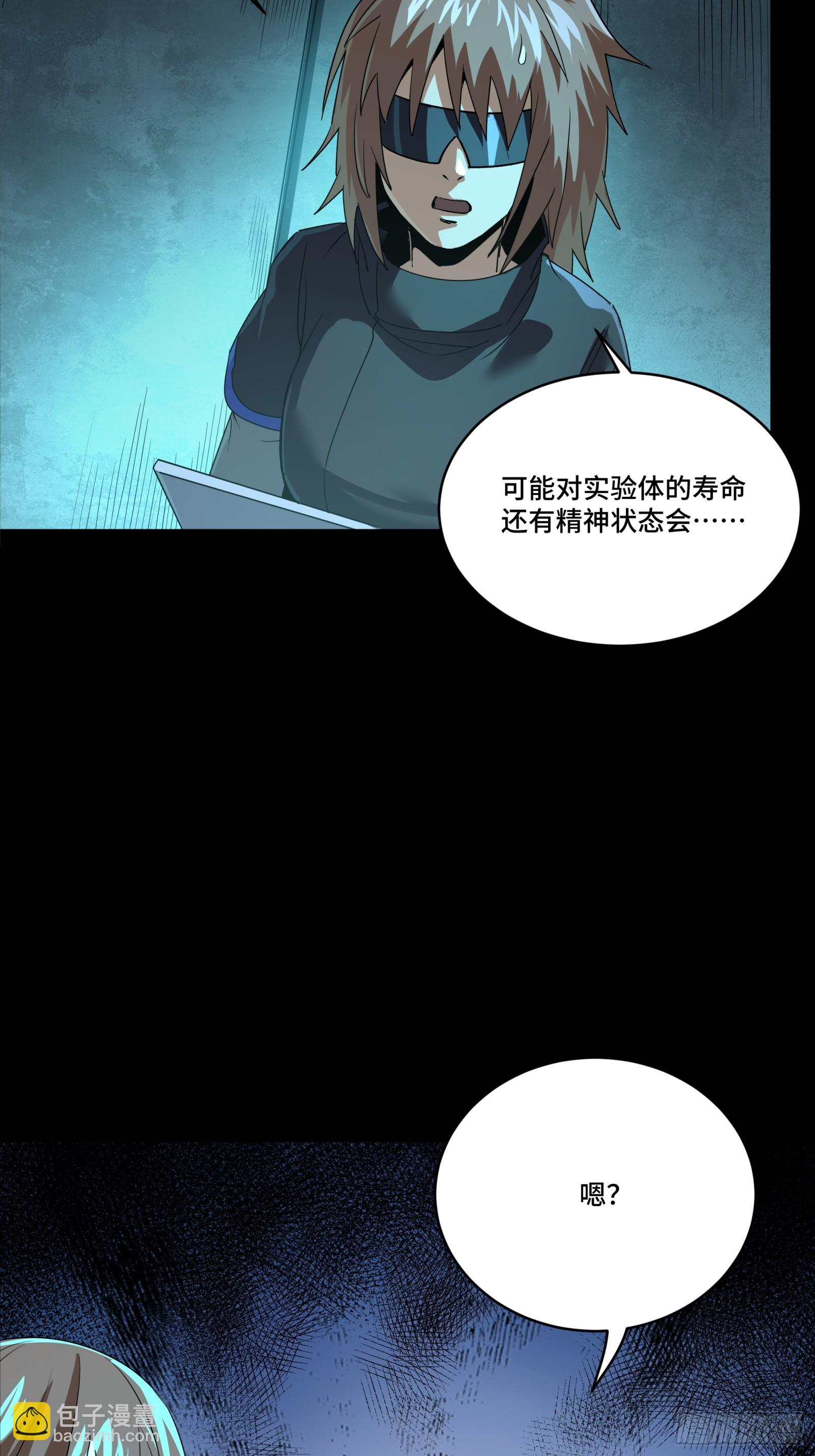 249 禁忌试验7