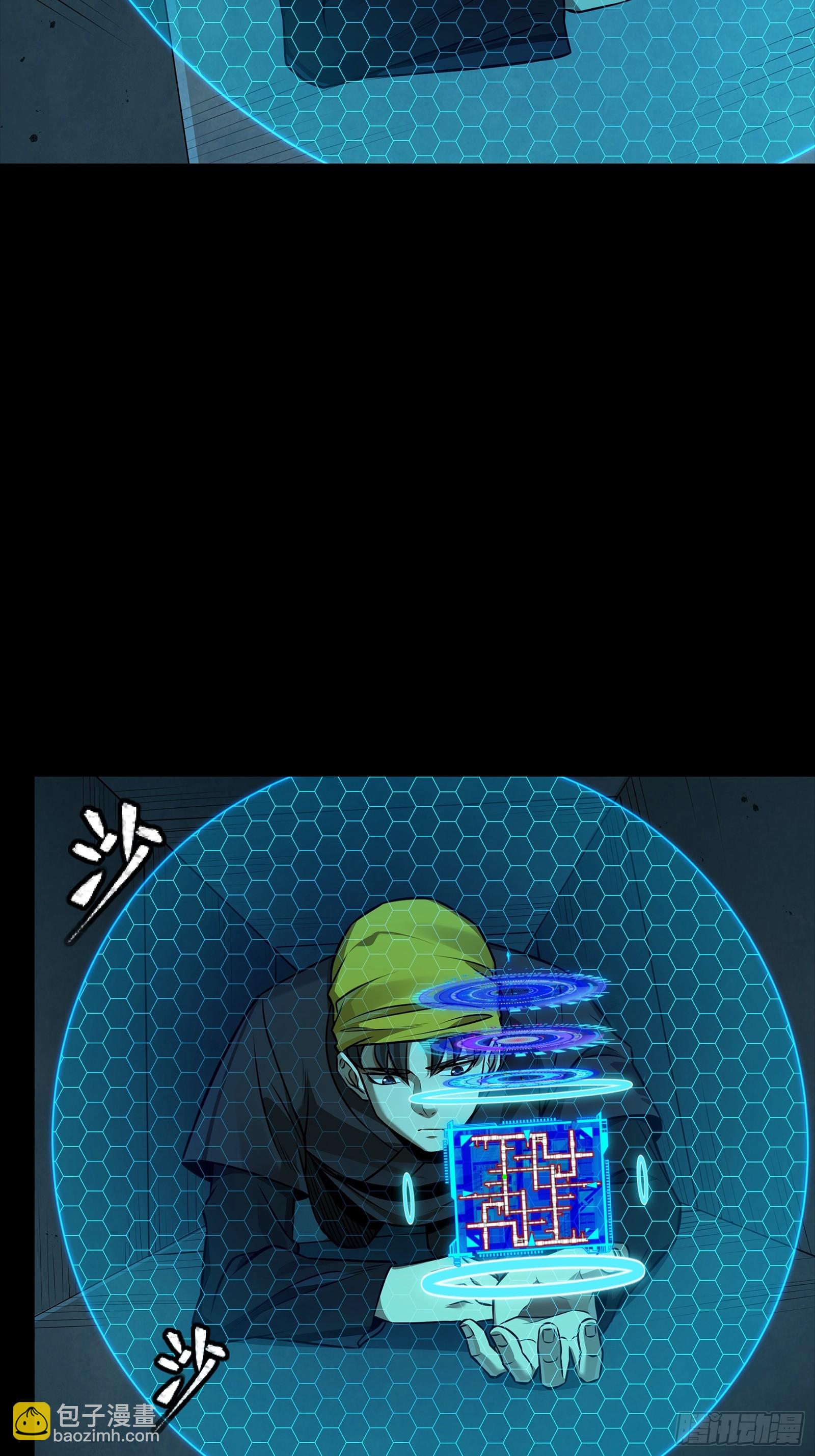 250 宋云祥带来的蝴蝶效应14