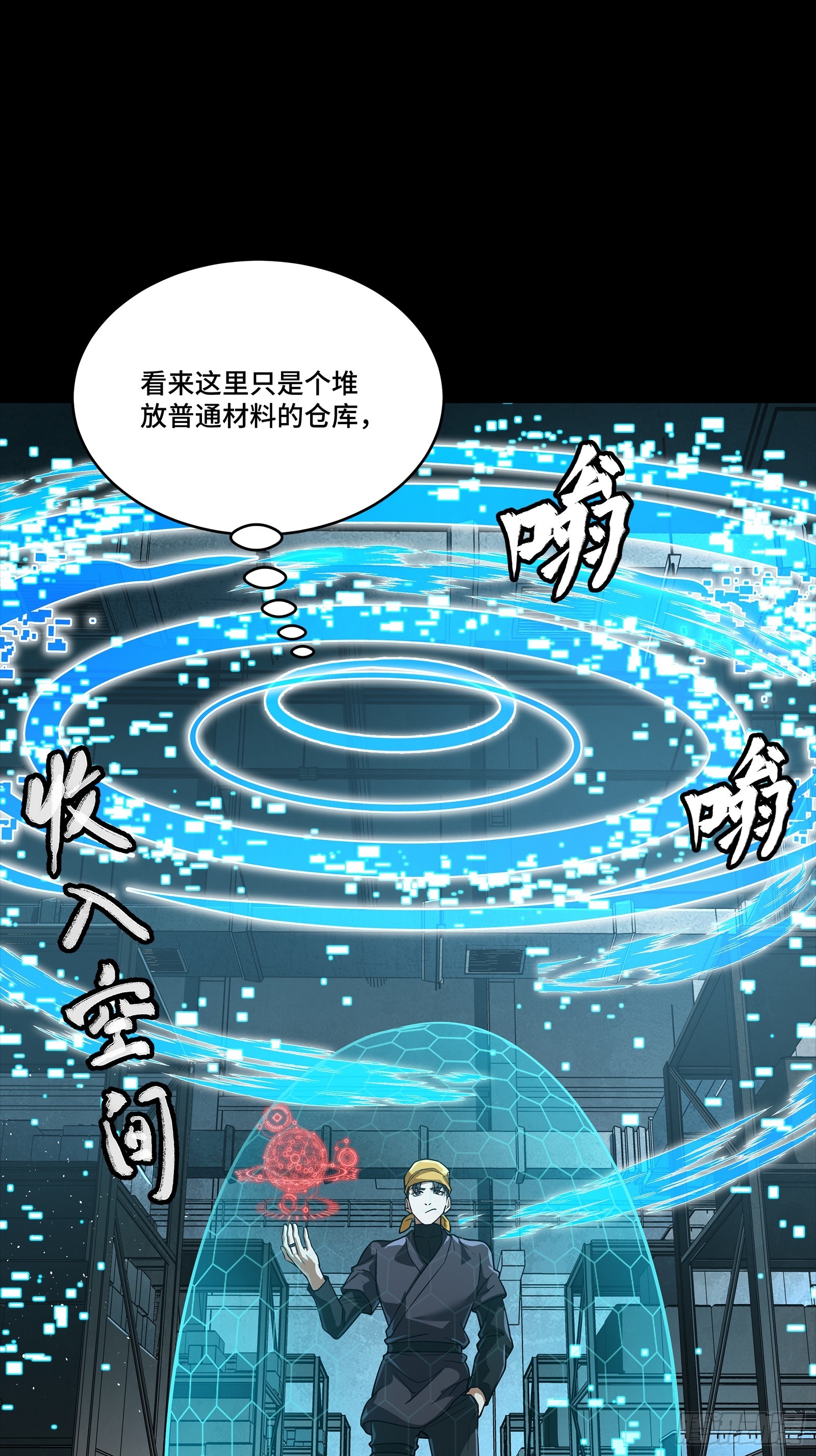 250 宋云祥带来的蝴蝶效应25