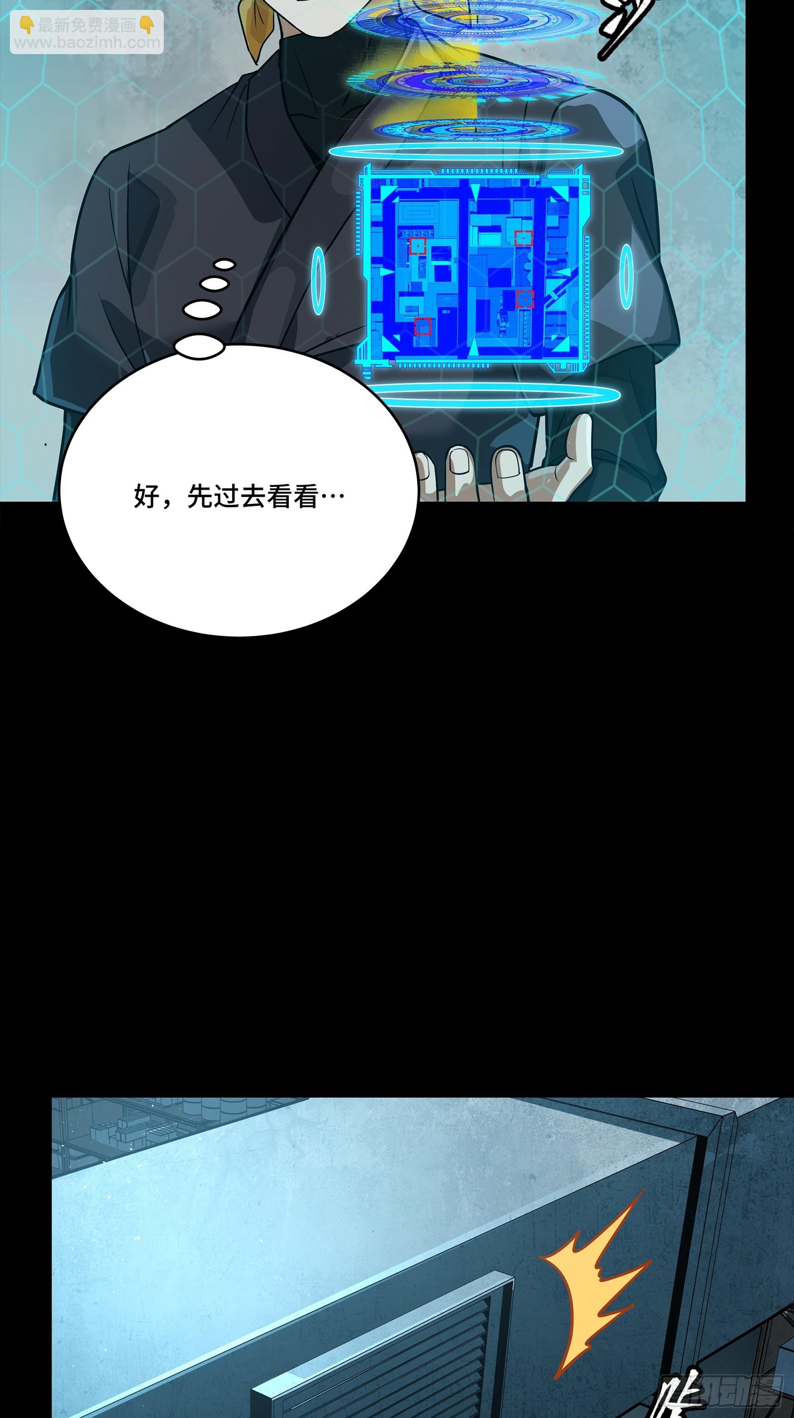 250 宋云祥带来的蝴蝶效应27