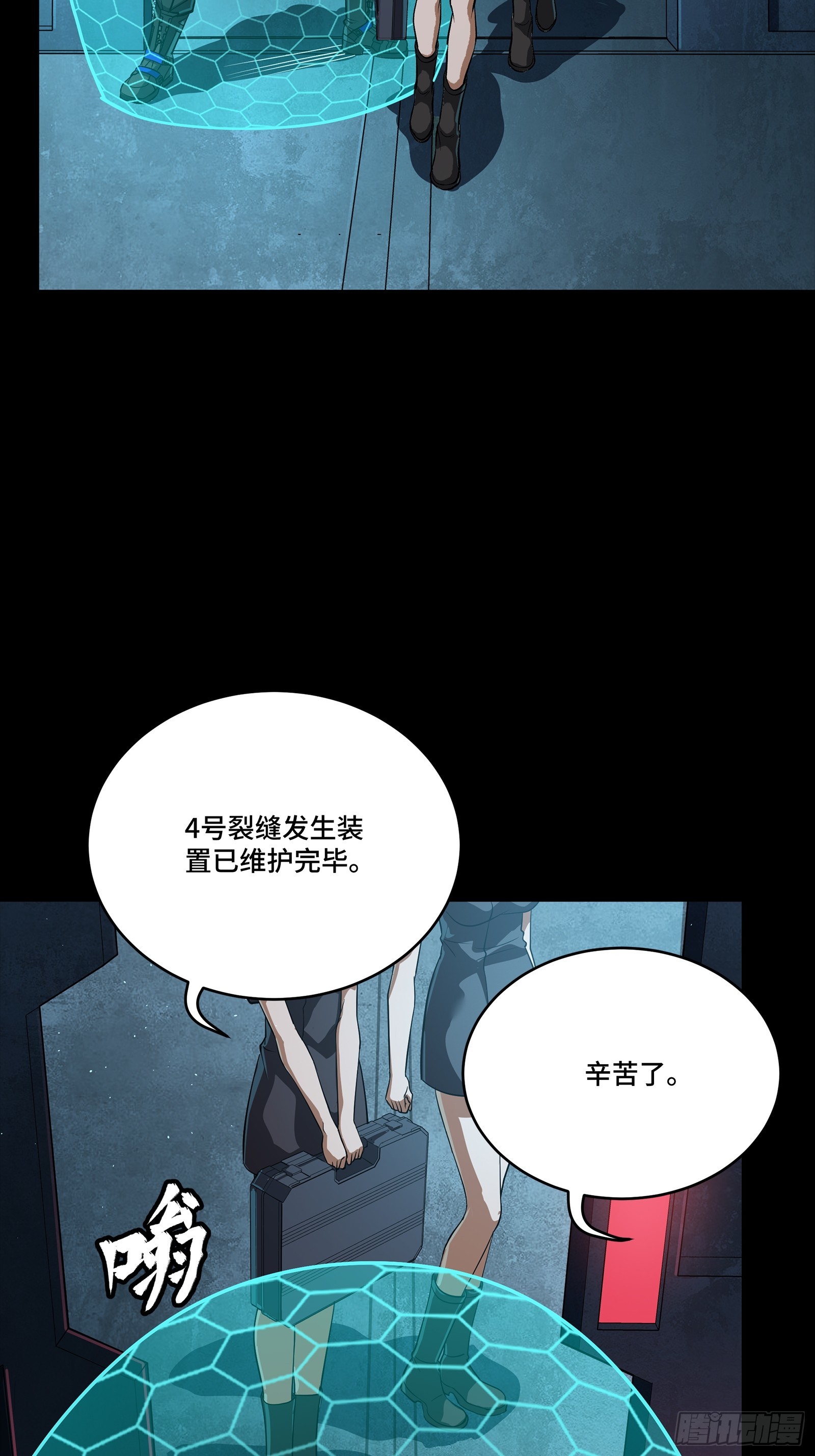 250 宋云祥带来的蝴蝶效应36