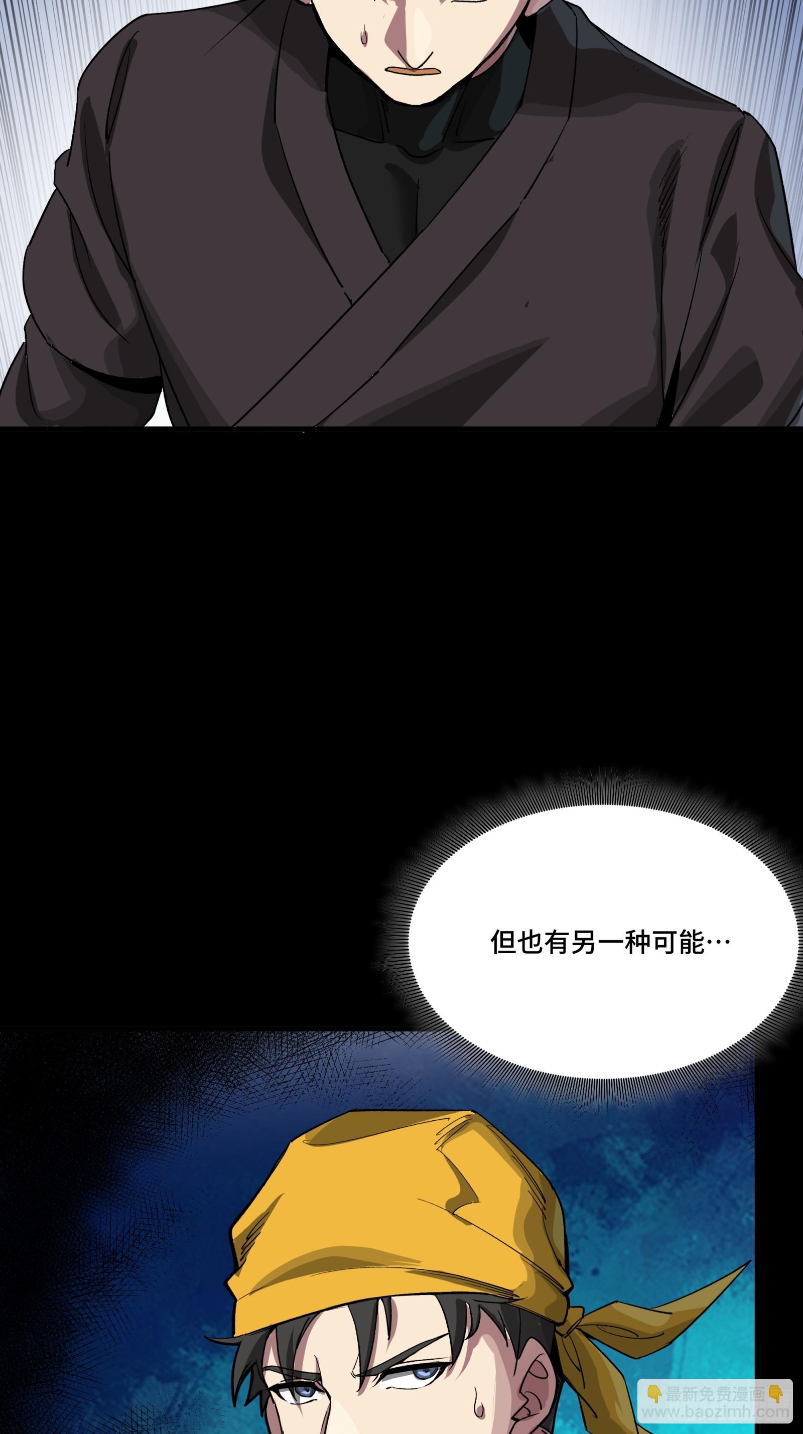 250 宋云祥带来的蝴蝶效应44