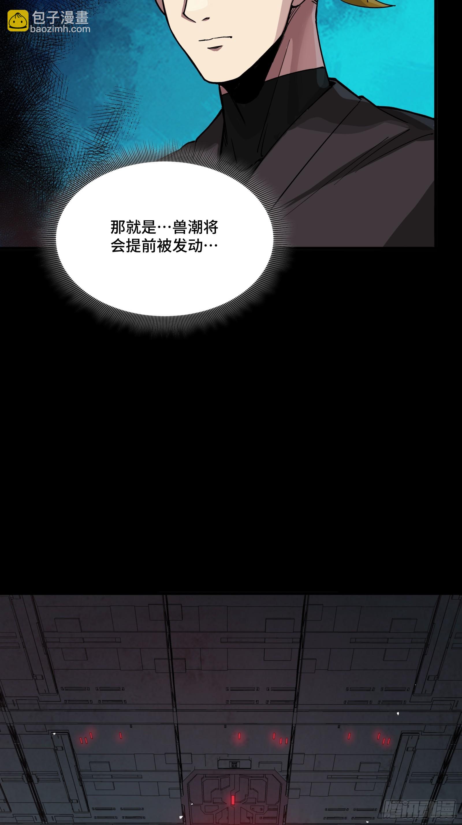 250 宋云祥带来的蝴蝶效应45