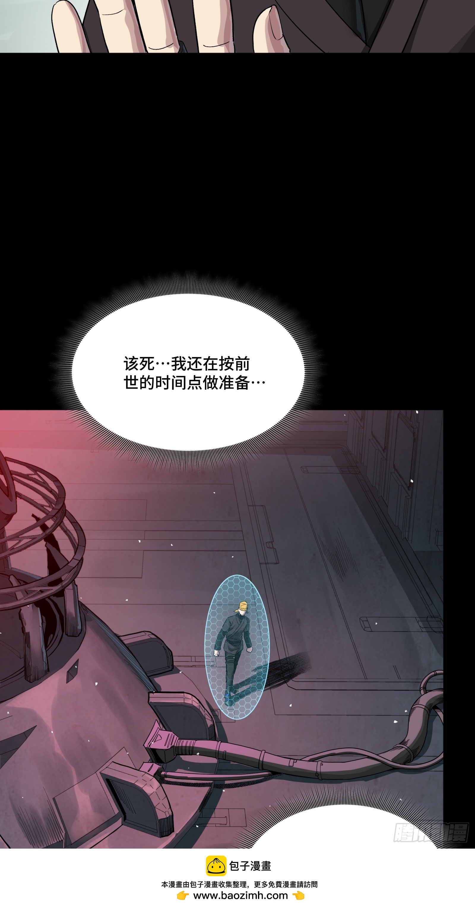 250 宋云祥带来的蝴蝶效应53