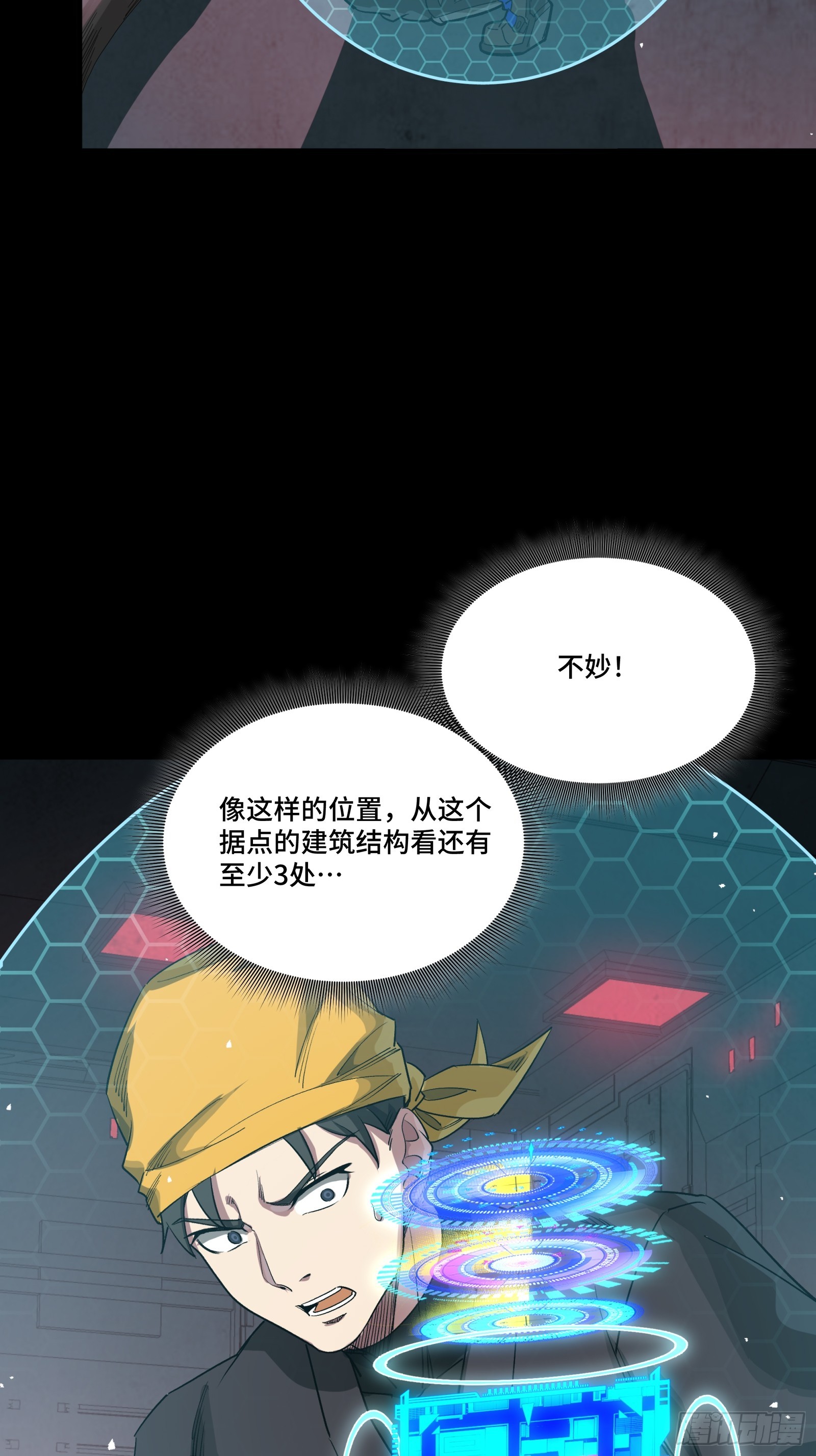 250 宋云祥带来的蝴蝶效应55