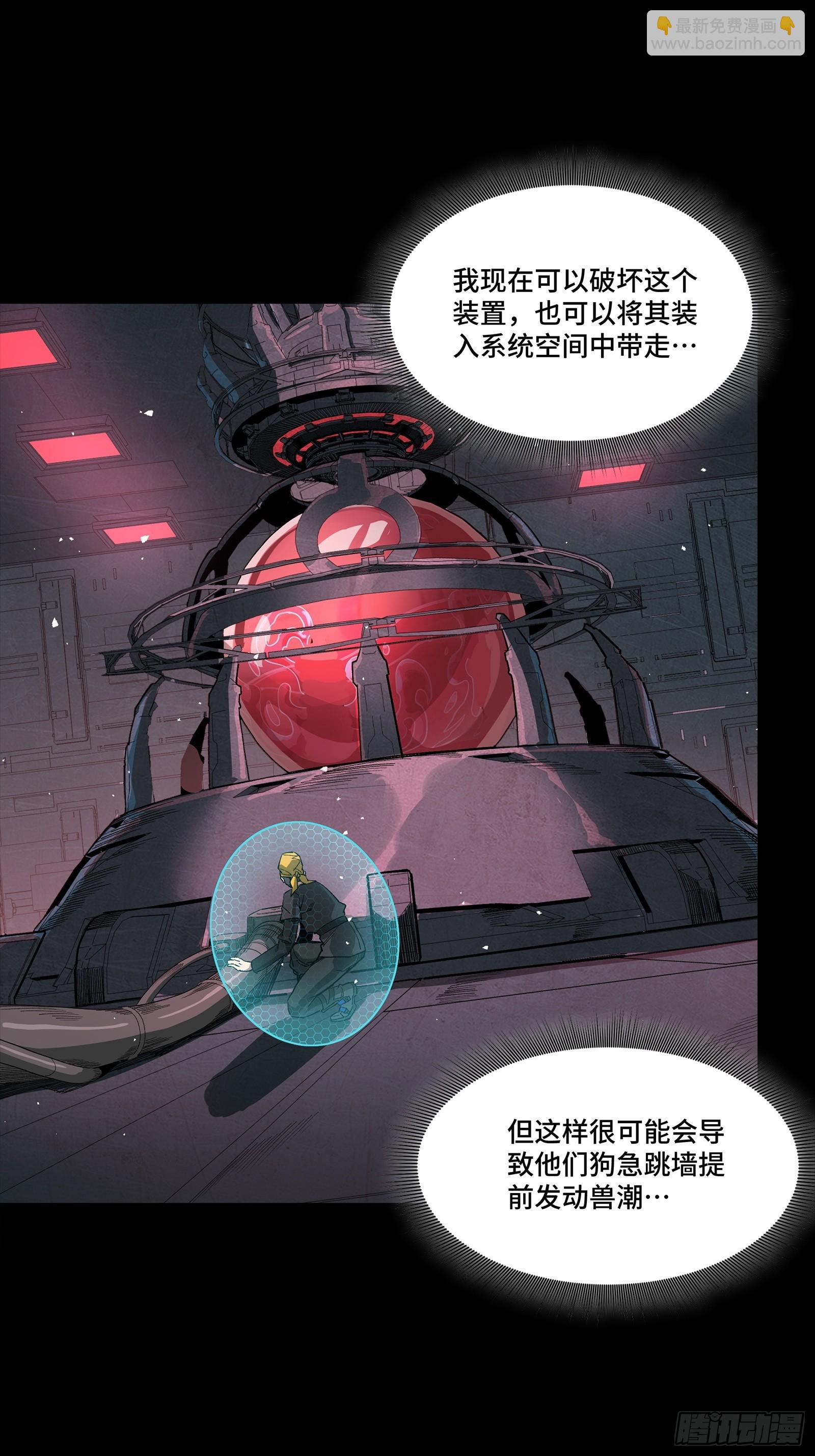 250 宋云祥带来的蝴蝶效应57