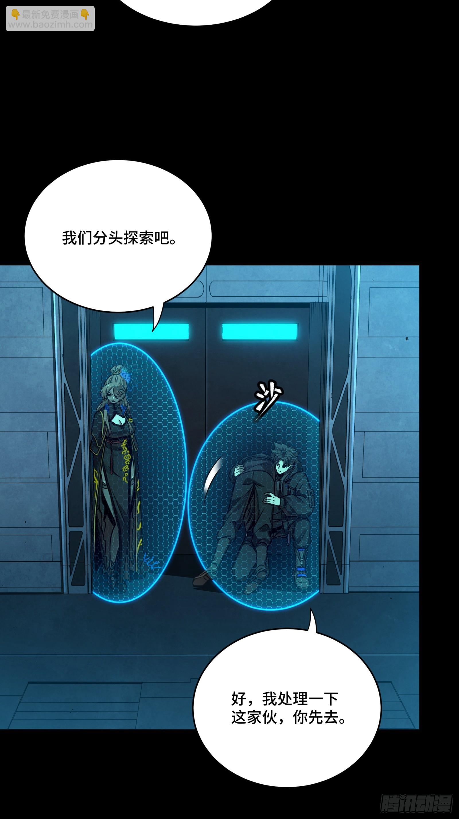 250 宋云祥带来的蝴蝶效应6