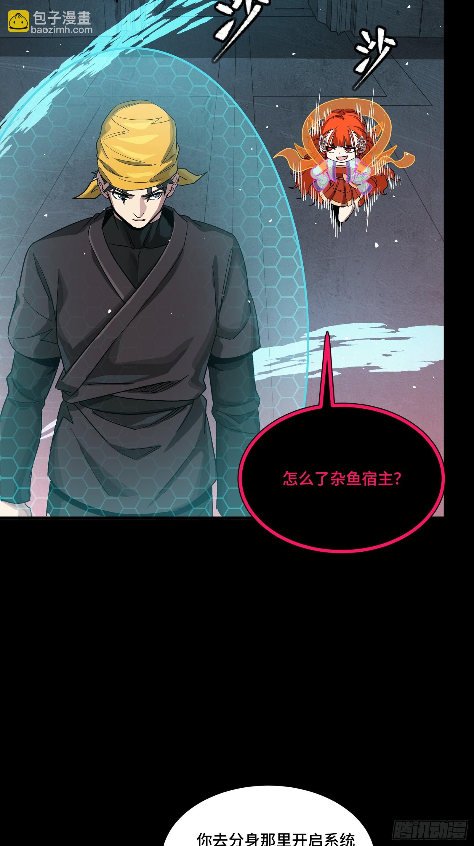 250 宋云祥带来的蝴蝶效应63
