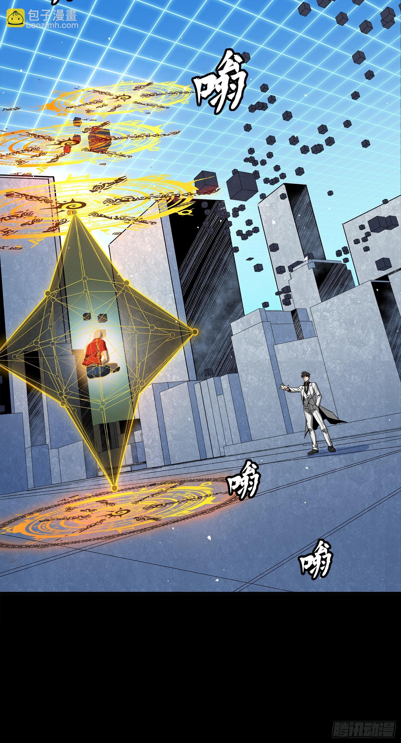 250 宋云祥带来的蝴蝶效应66