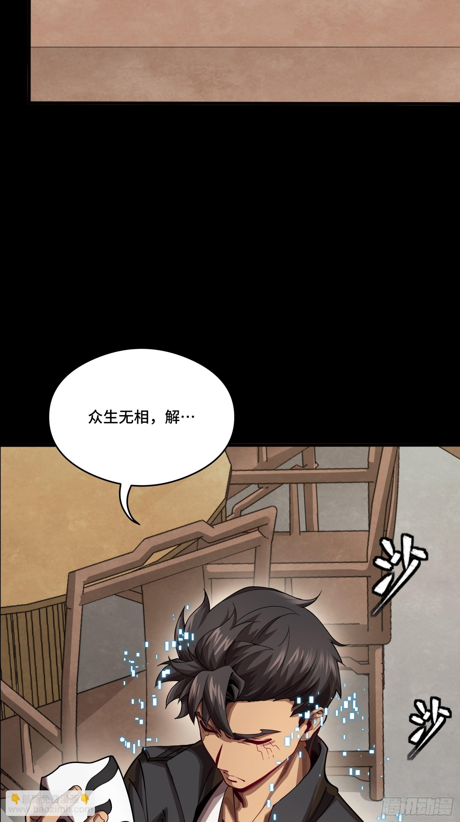 250 宋云祥带来的蝴蝶效应72