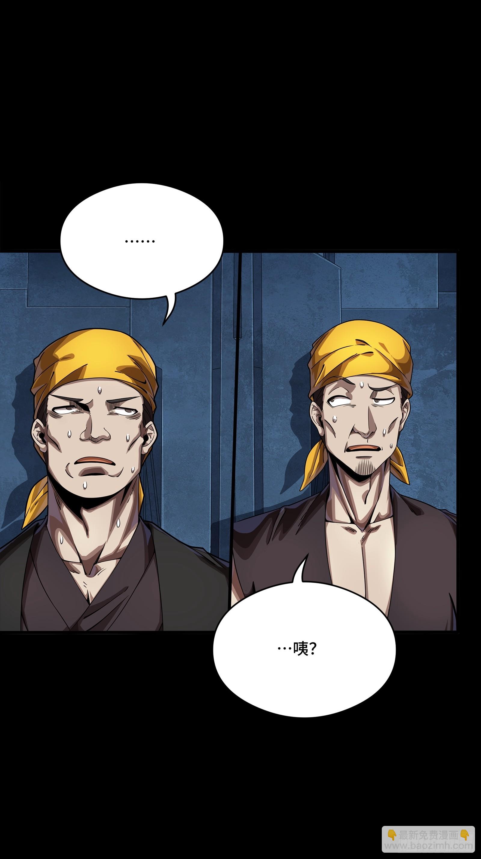 250 宋云祥带来的蝴蝶效应79