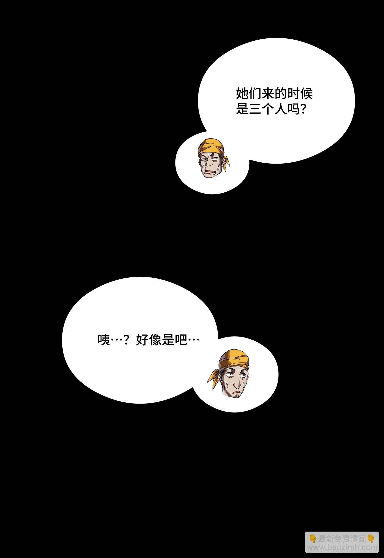 250 宋云祥带来的蝴蝶效应81