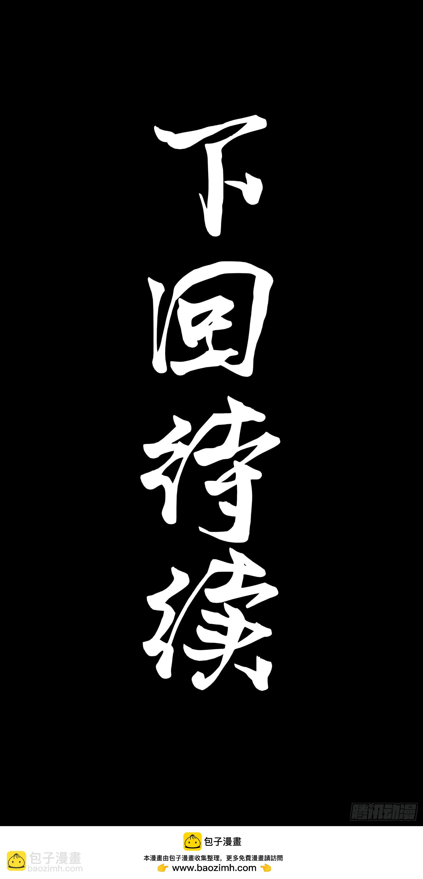 250 宋云祥带来的蝴蝶效应82
