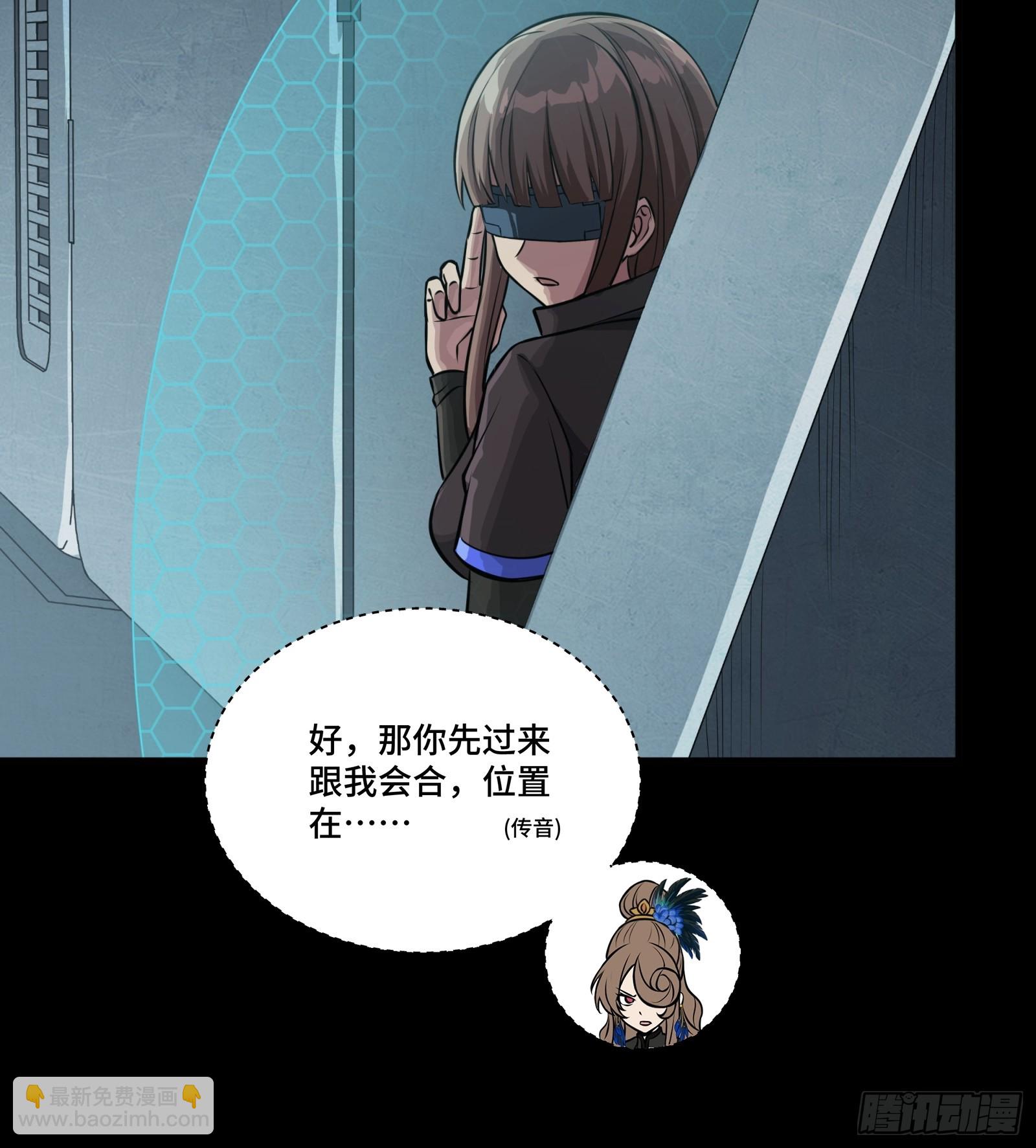 251 南州幽灵的真相10