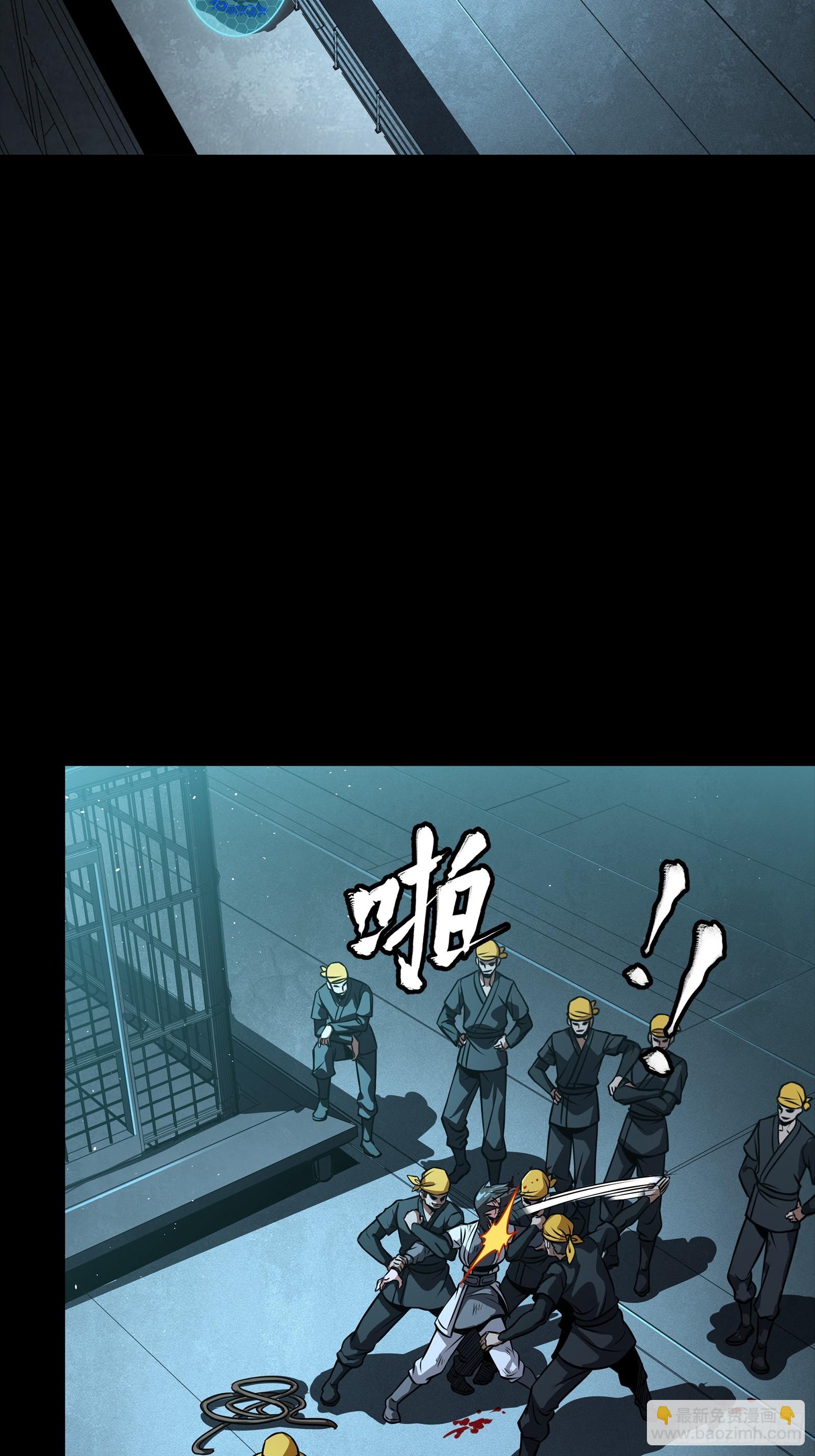 251 南州幽灵的真相14