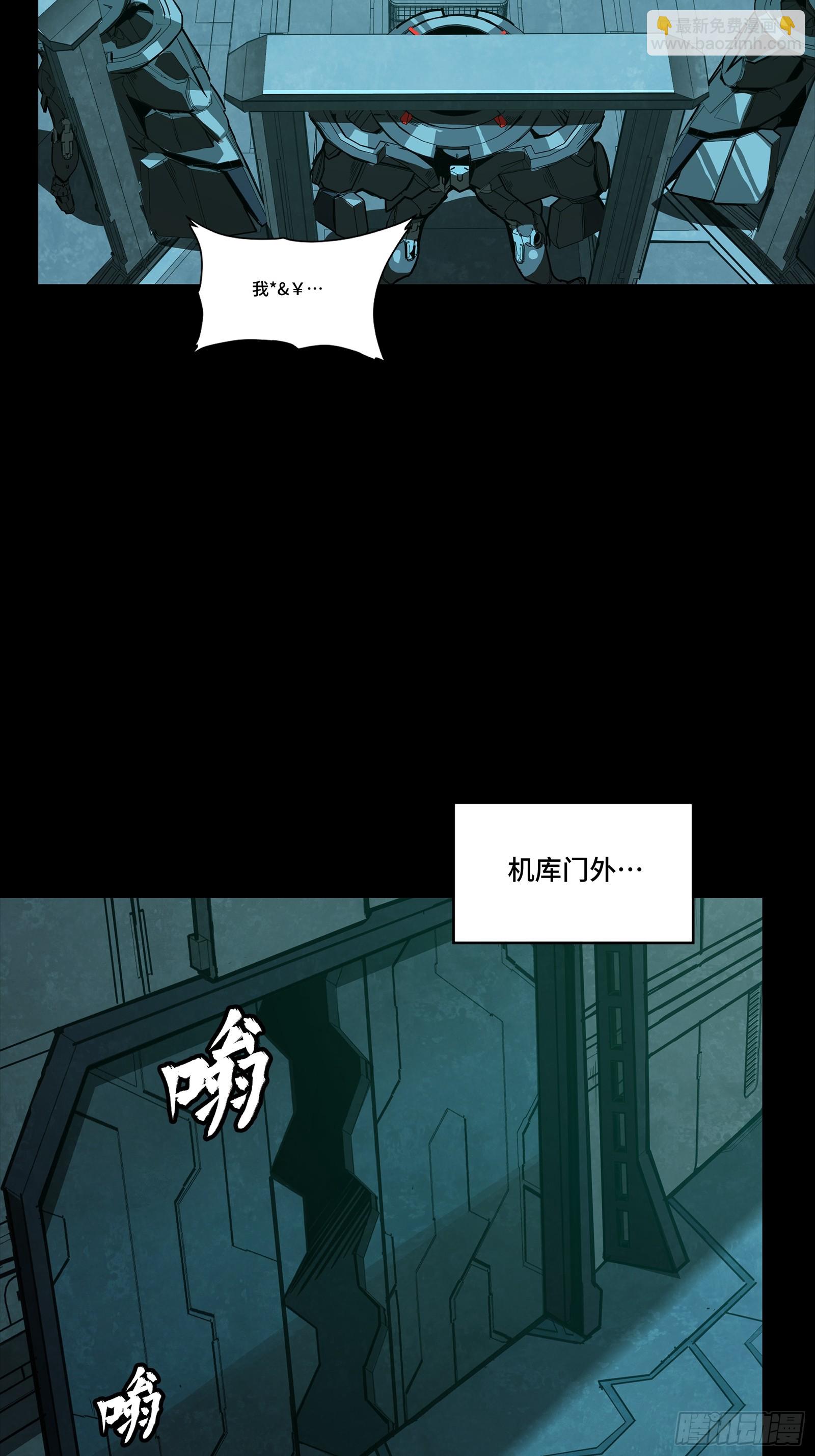 251 南州幽灵的真相46
