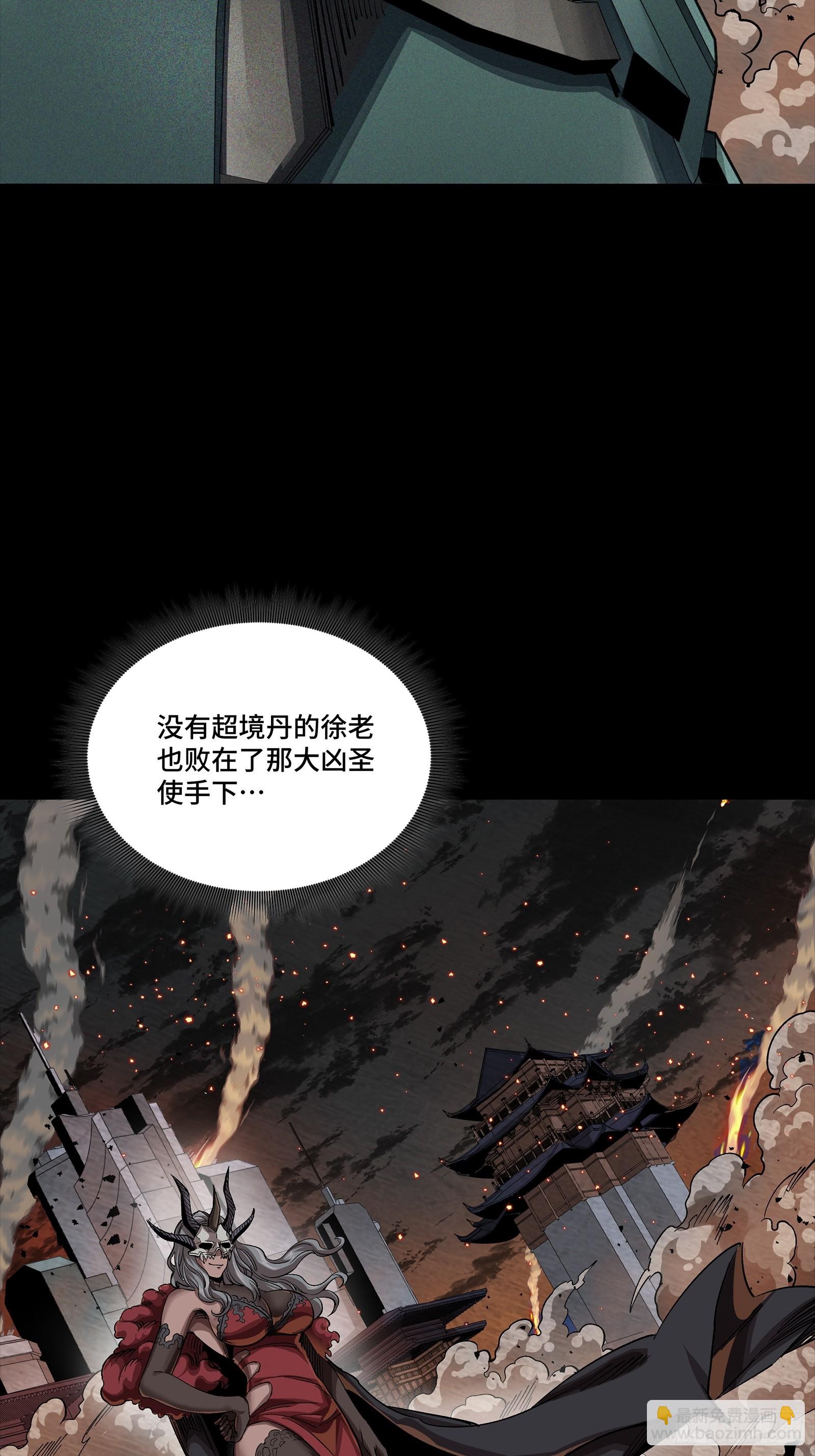 251 南州幽灵的真相79