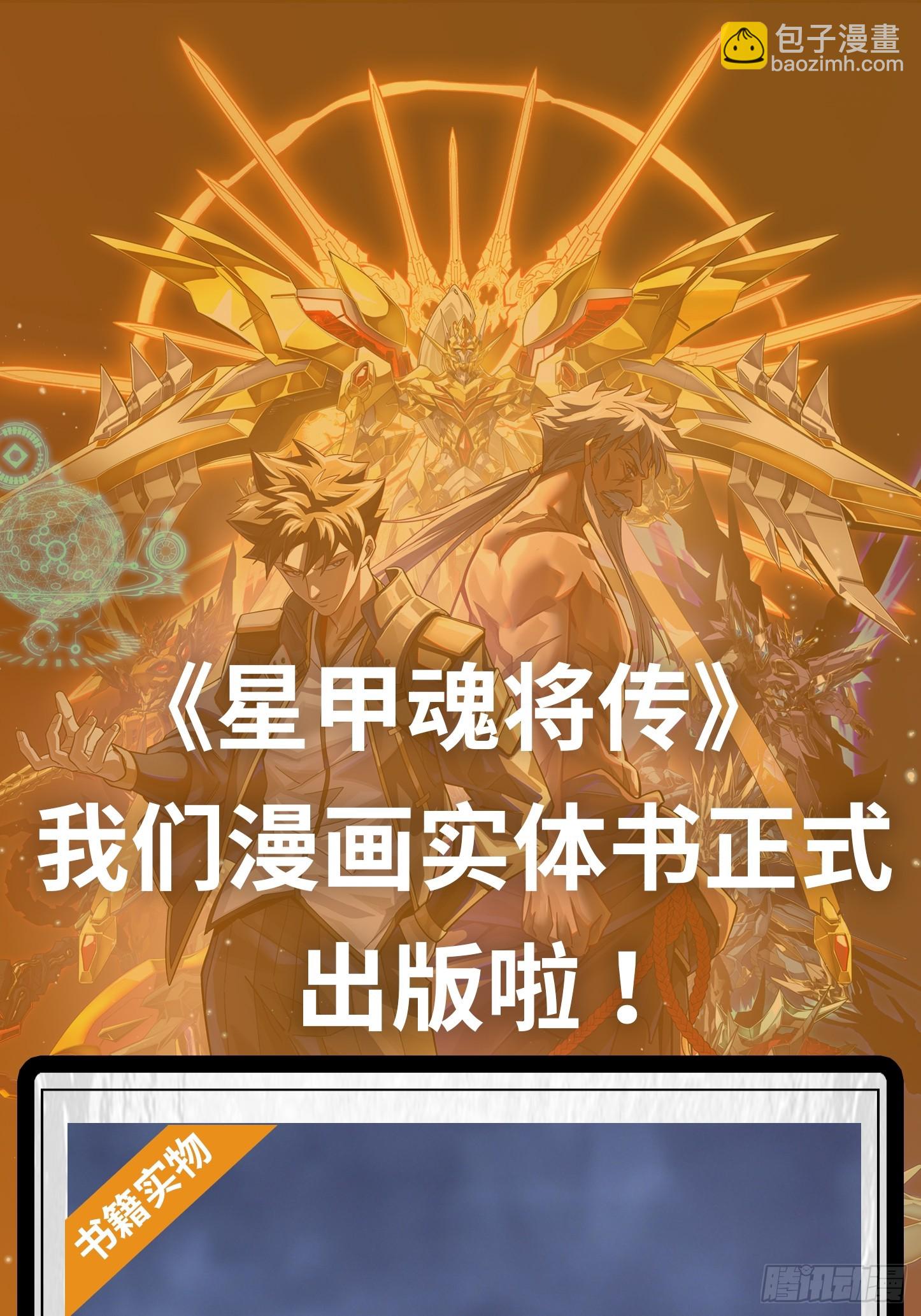 251 南州幽灵的真相83
