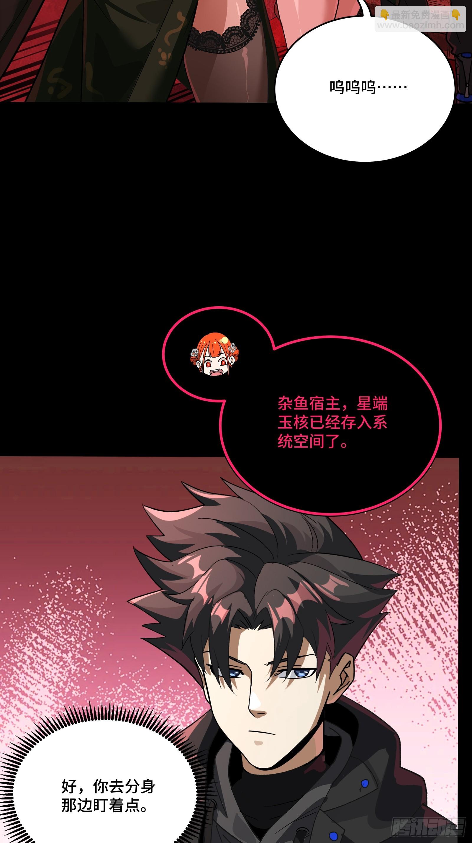253 空间阵法14