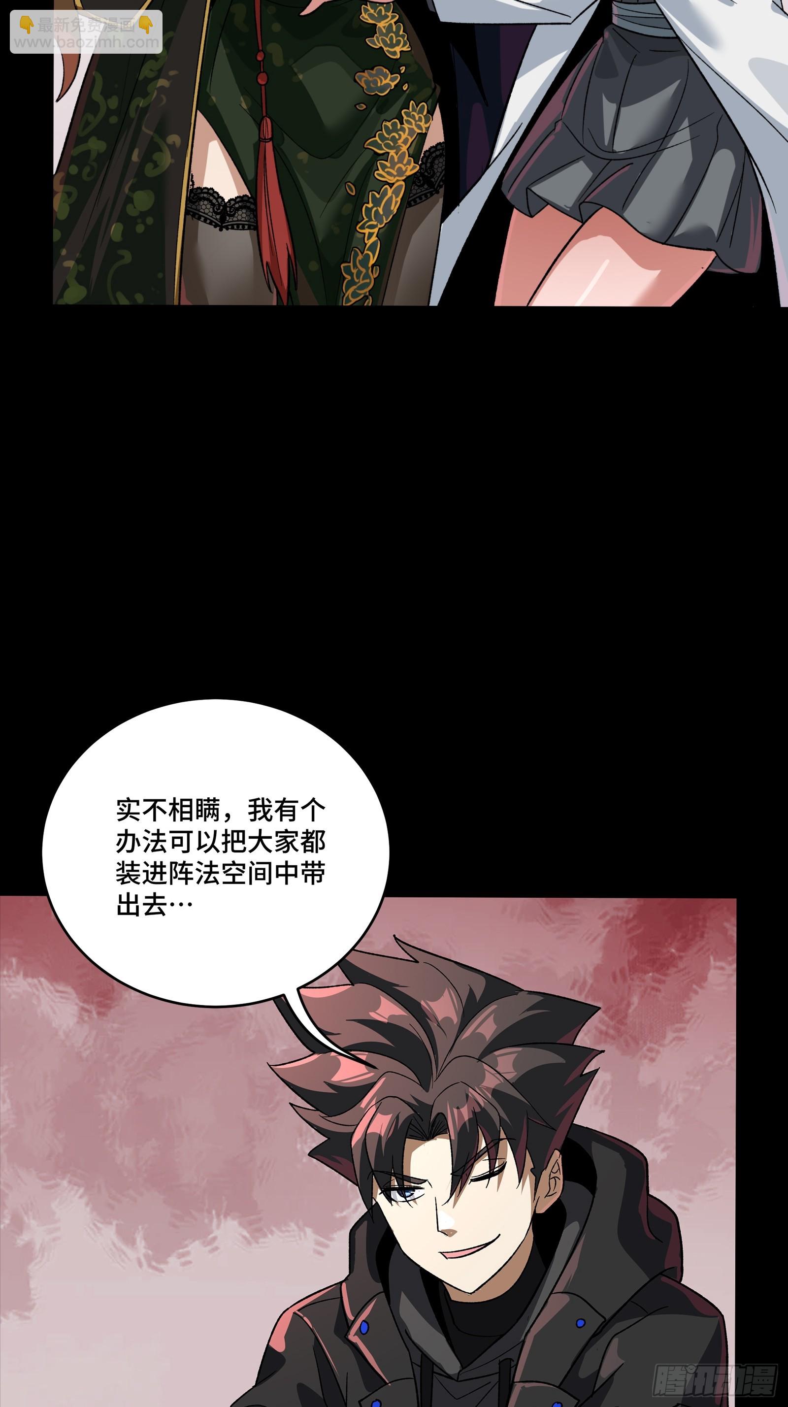 253 空间阵法16