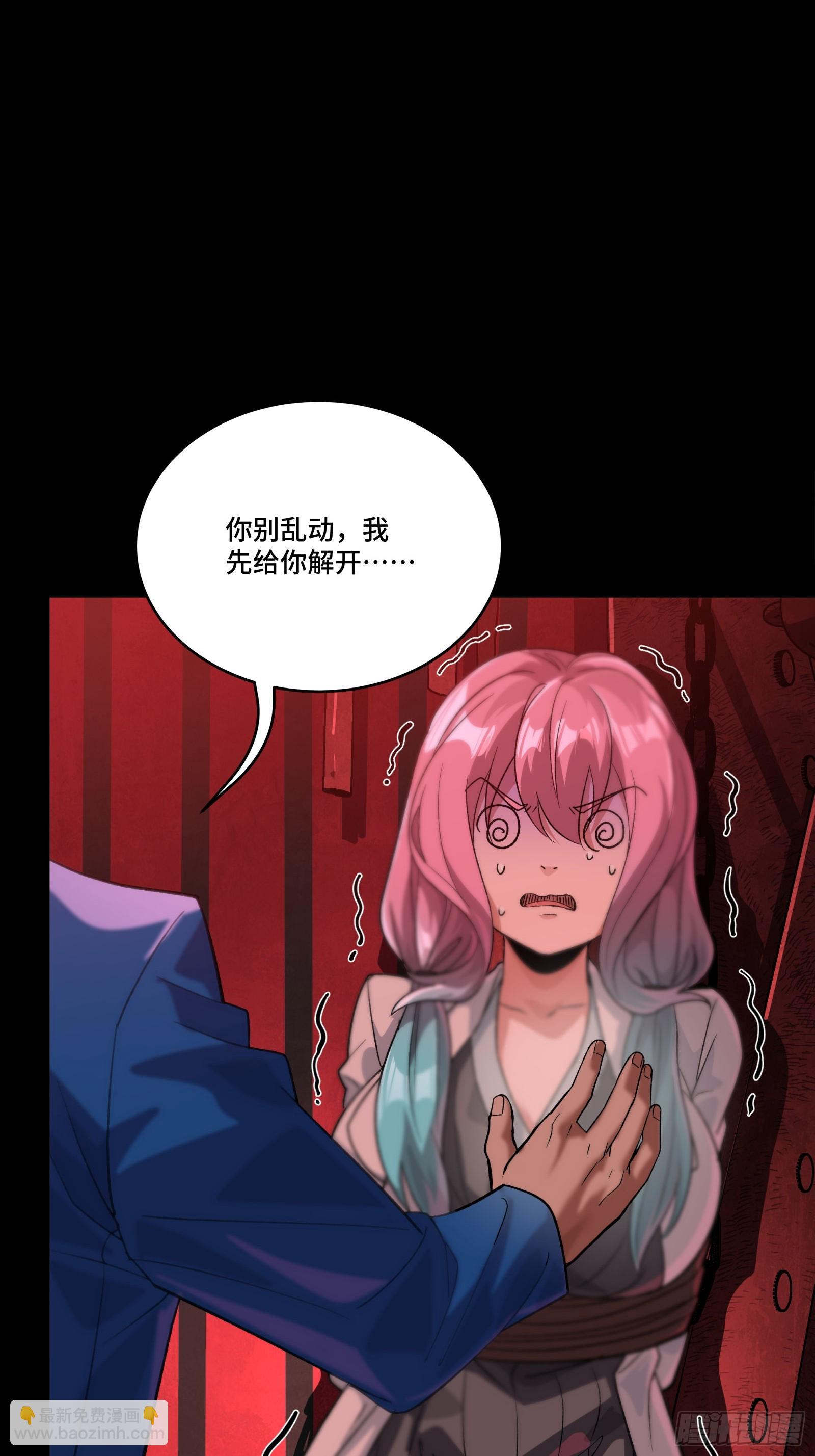 253 空间阵法2