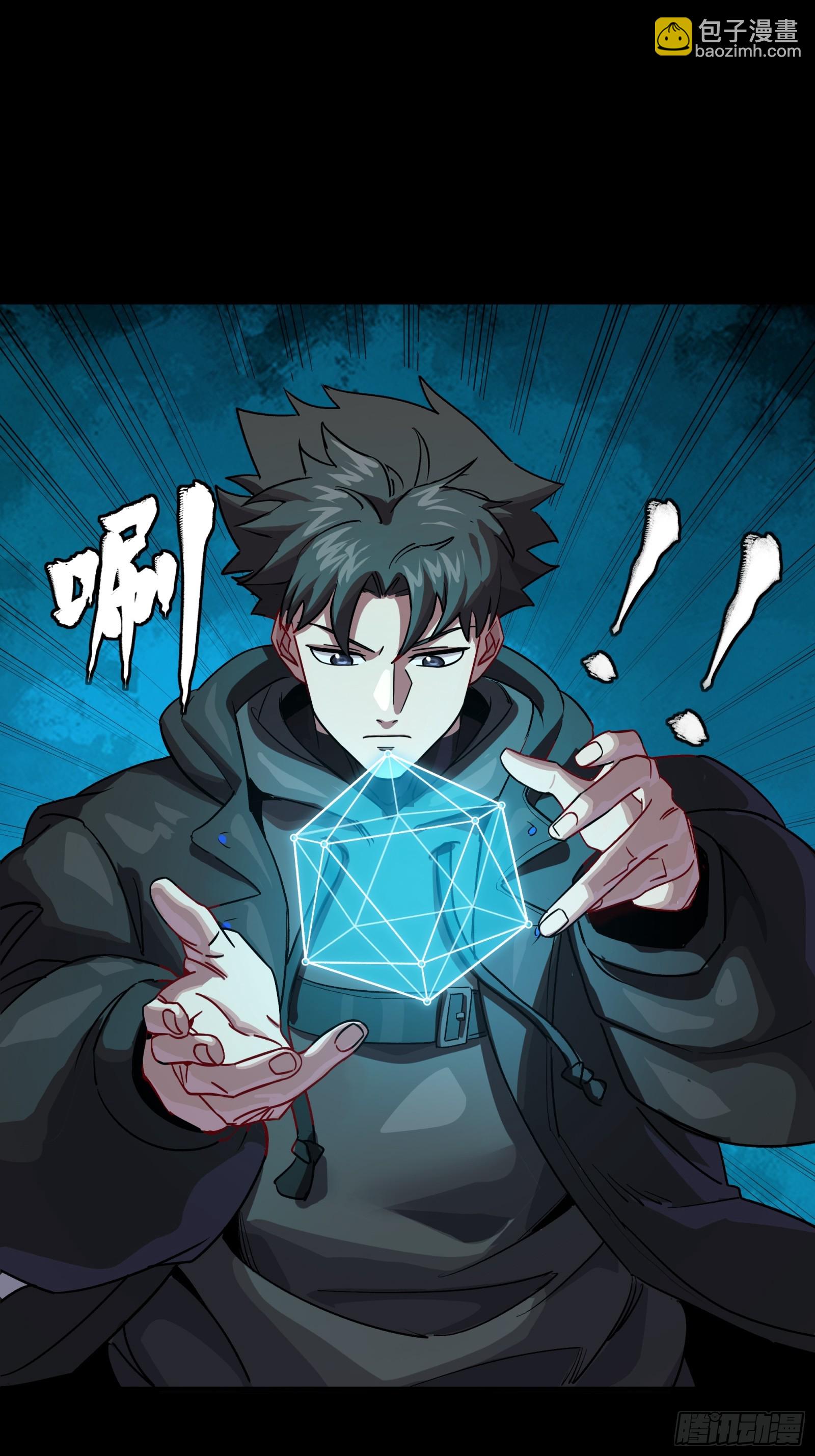 253 空间阵法21