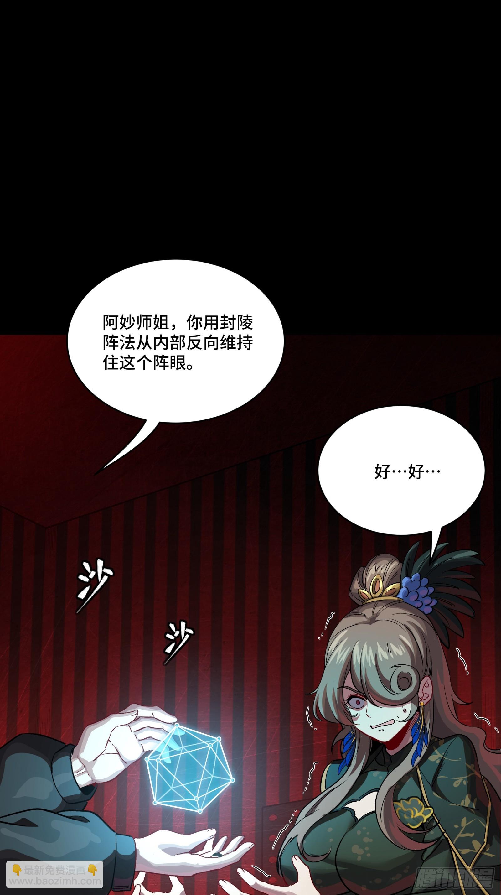 253 空间阵法22
