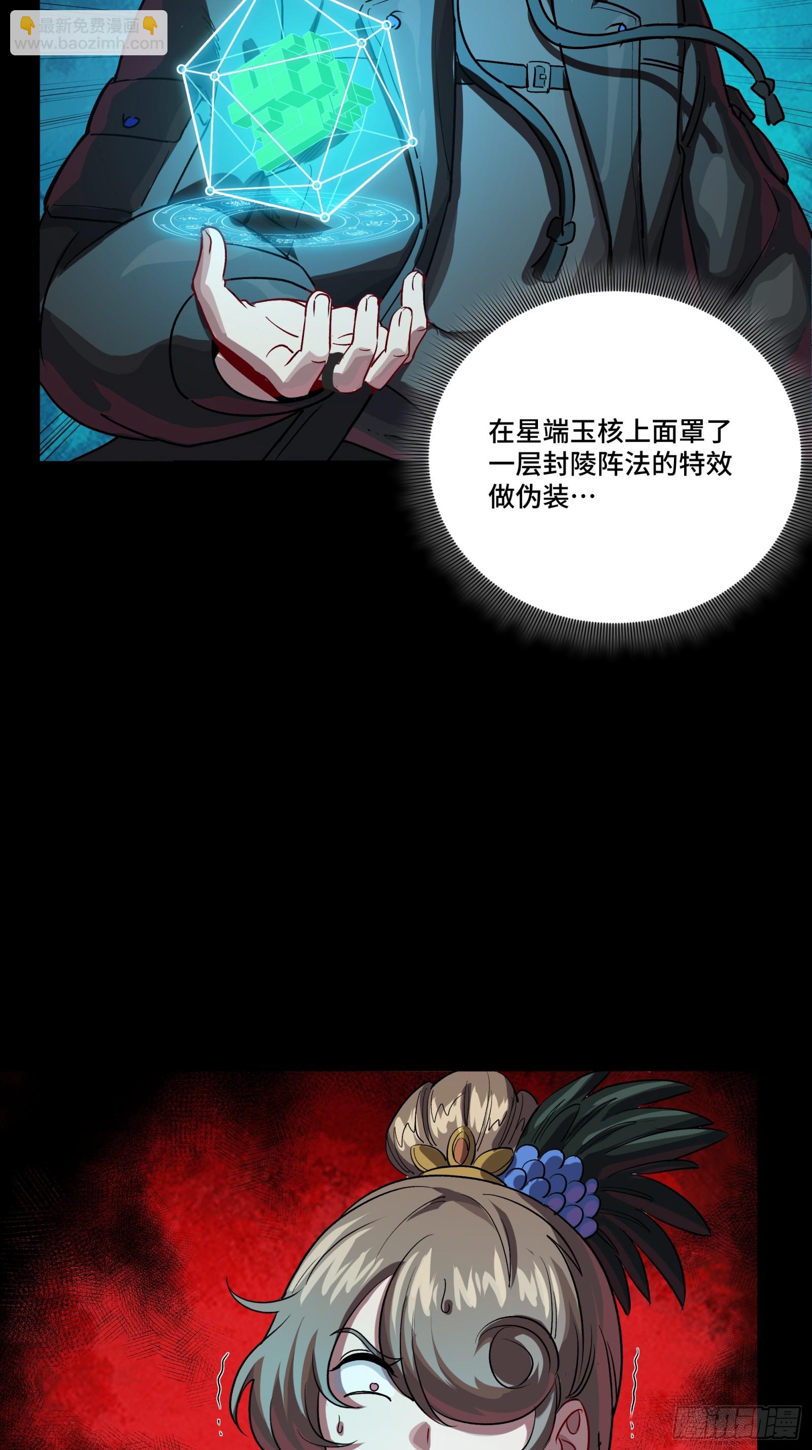 253 空间阵法24