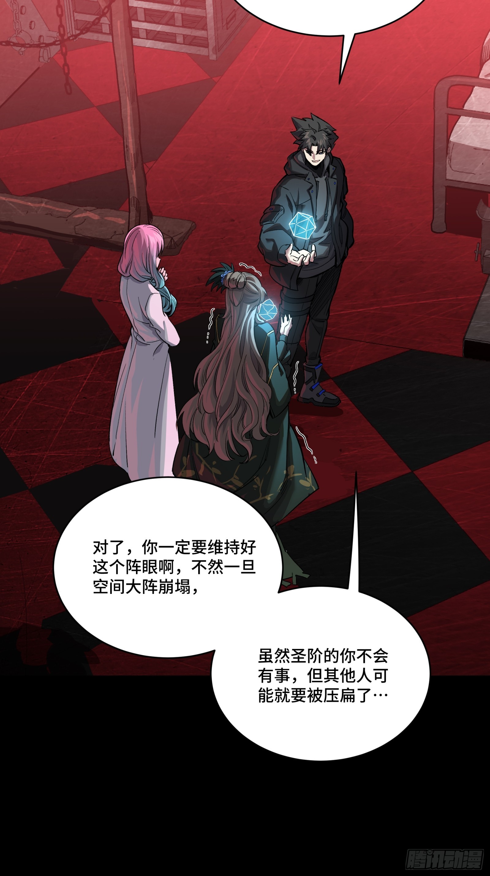 253 空间阵法26