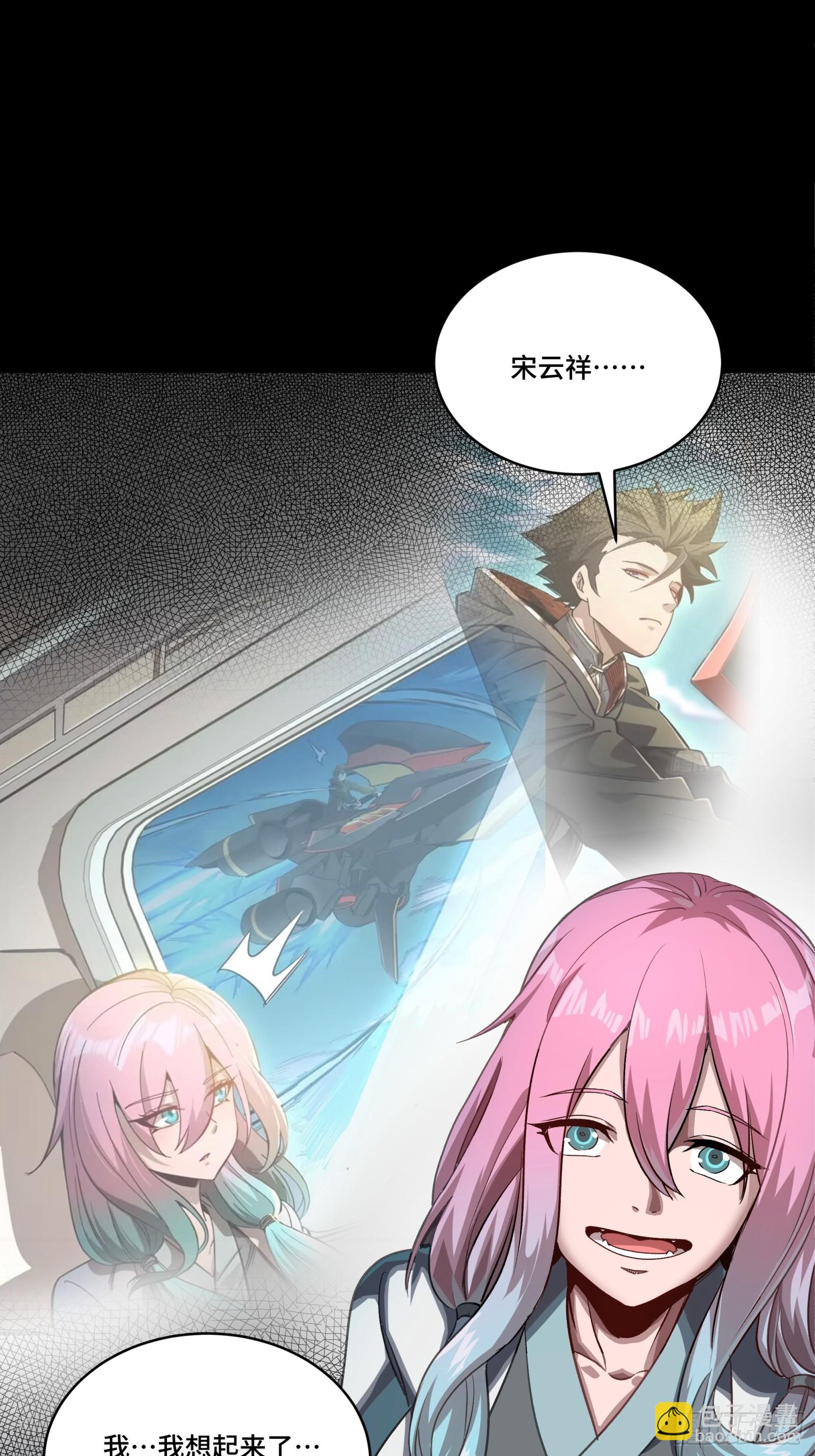 253 空间阵法37