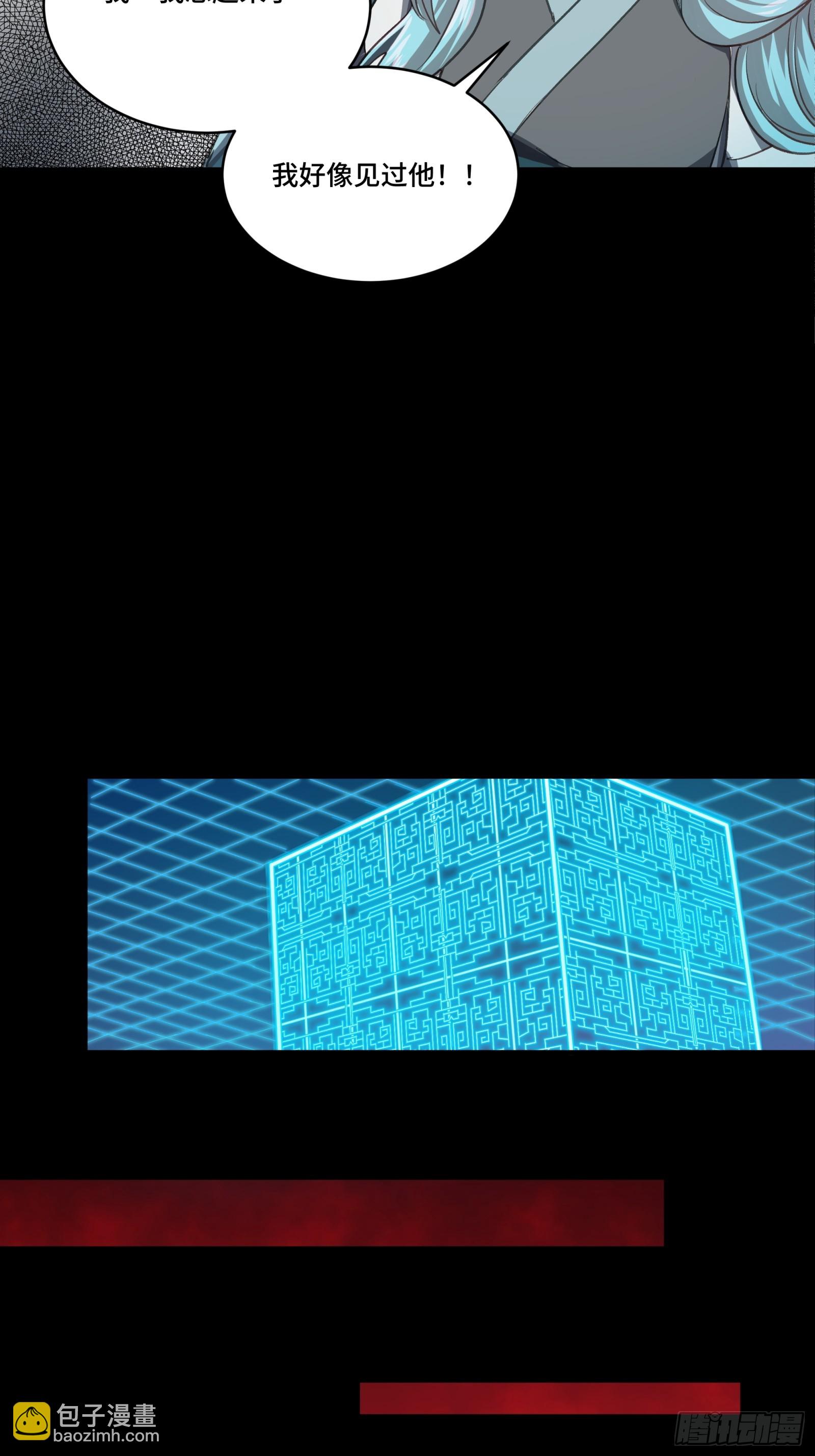 253 空间阵法38