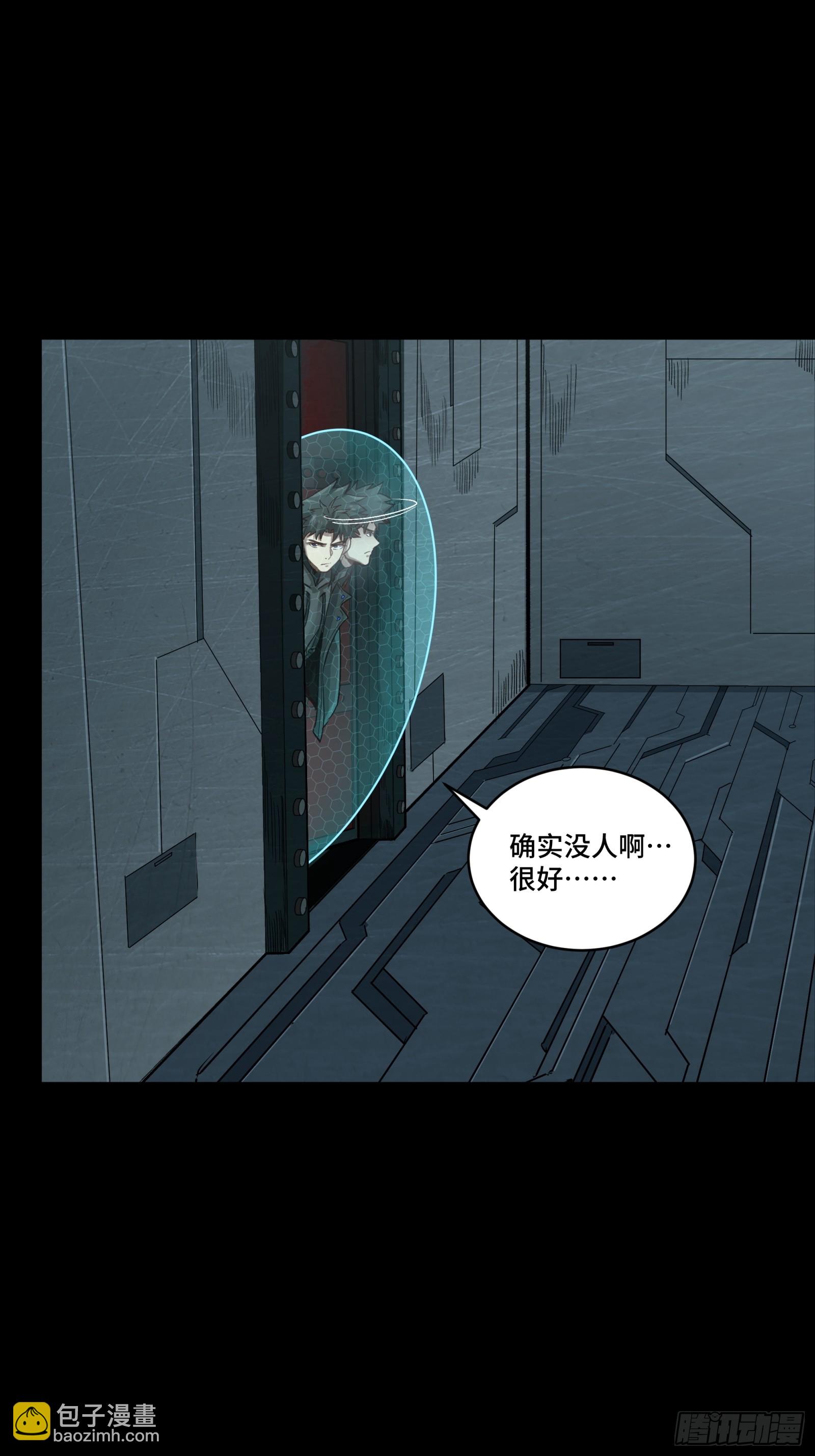 253 空间阵法40
