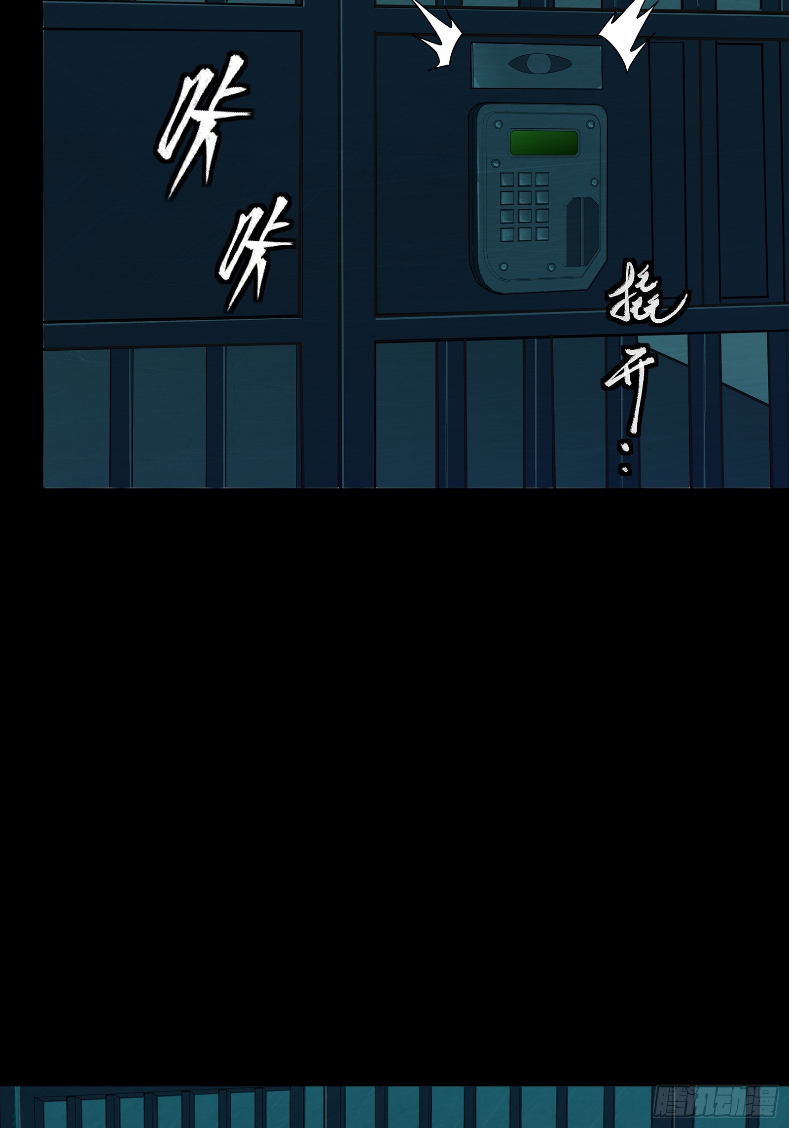 253 空间阵法44