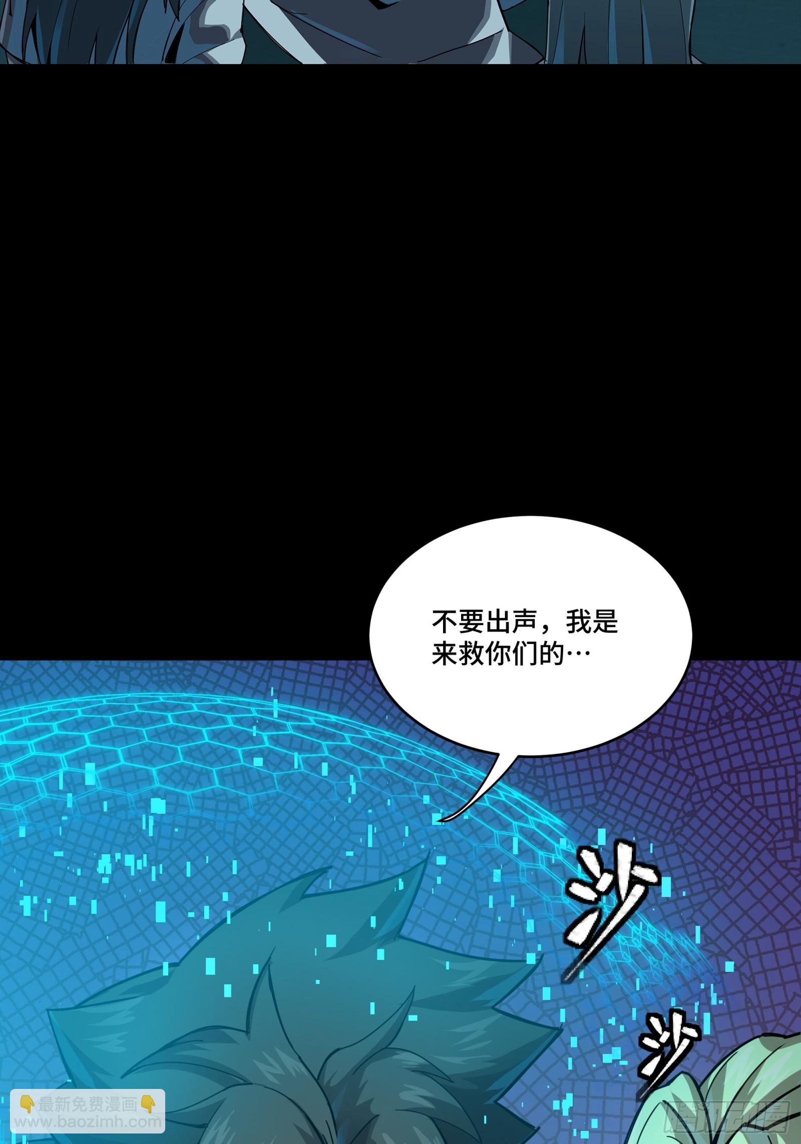 253 空间阵法46