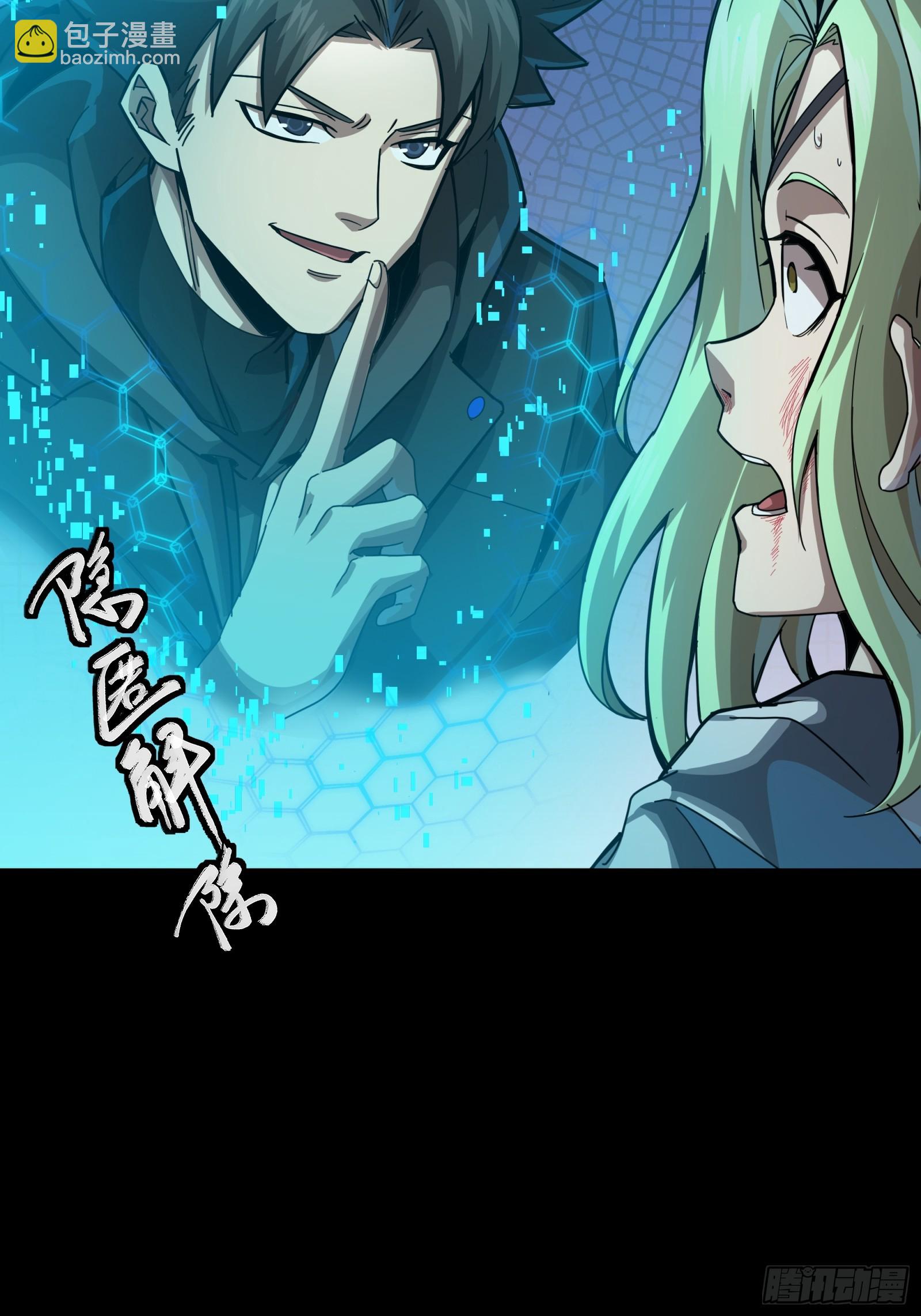 253 空间阵法51