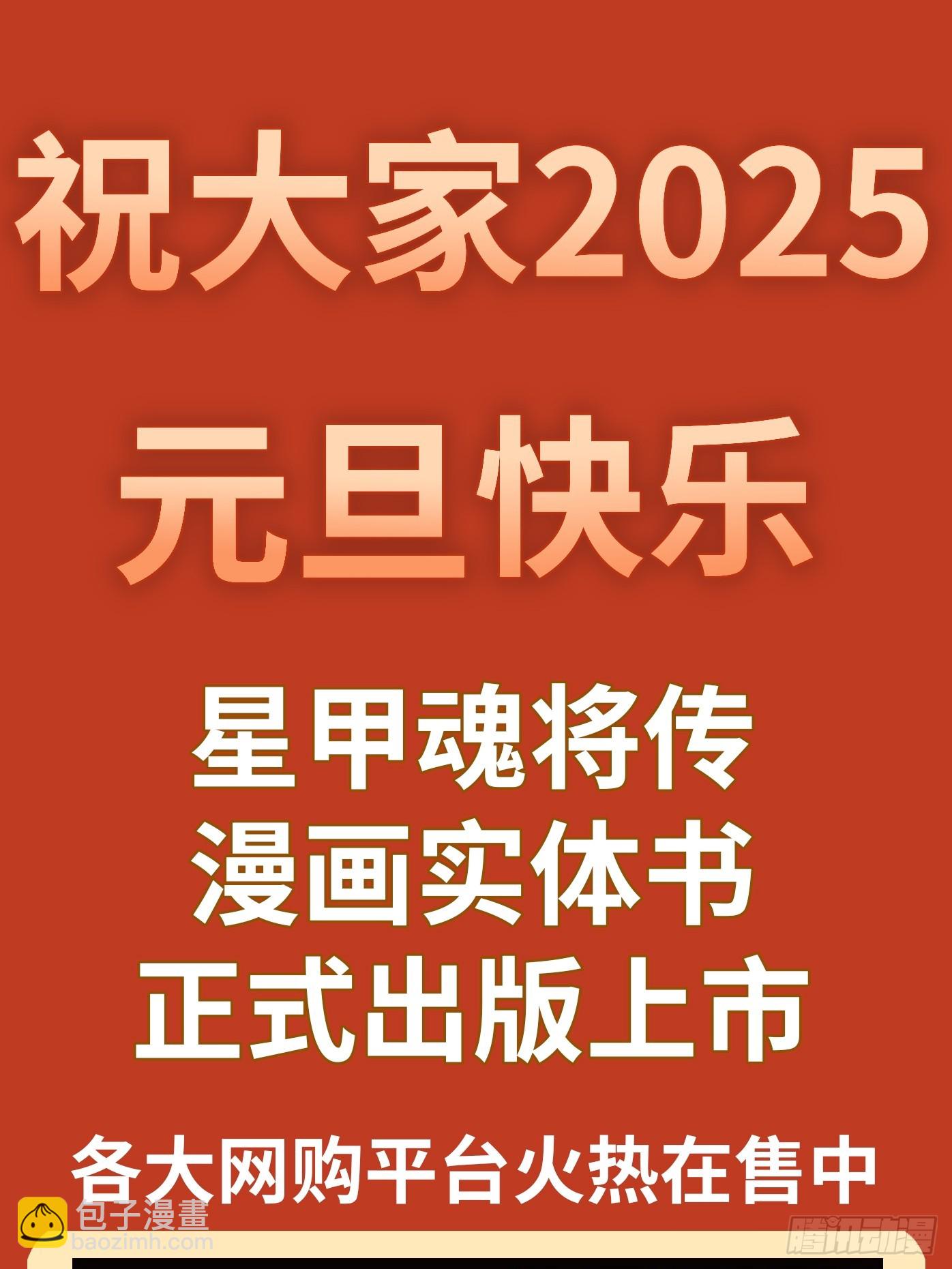 253 空间阵法60