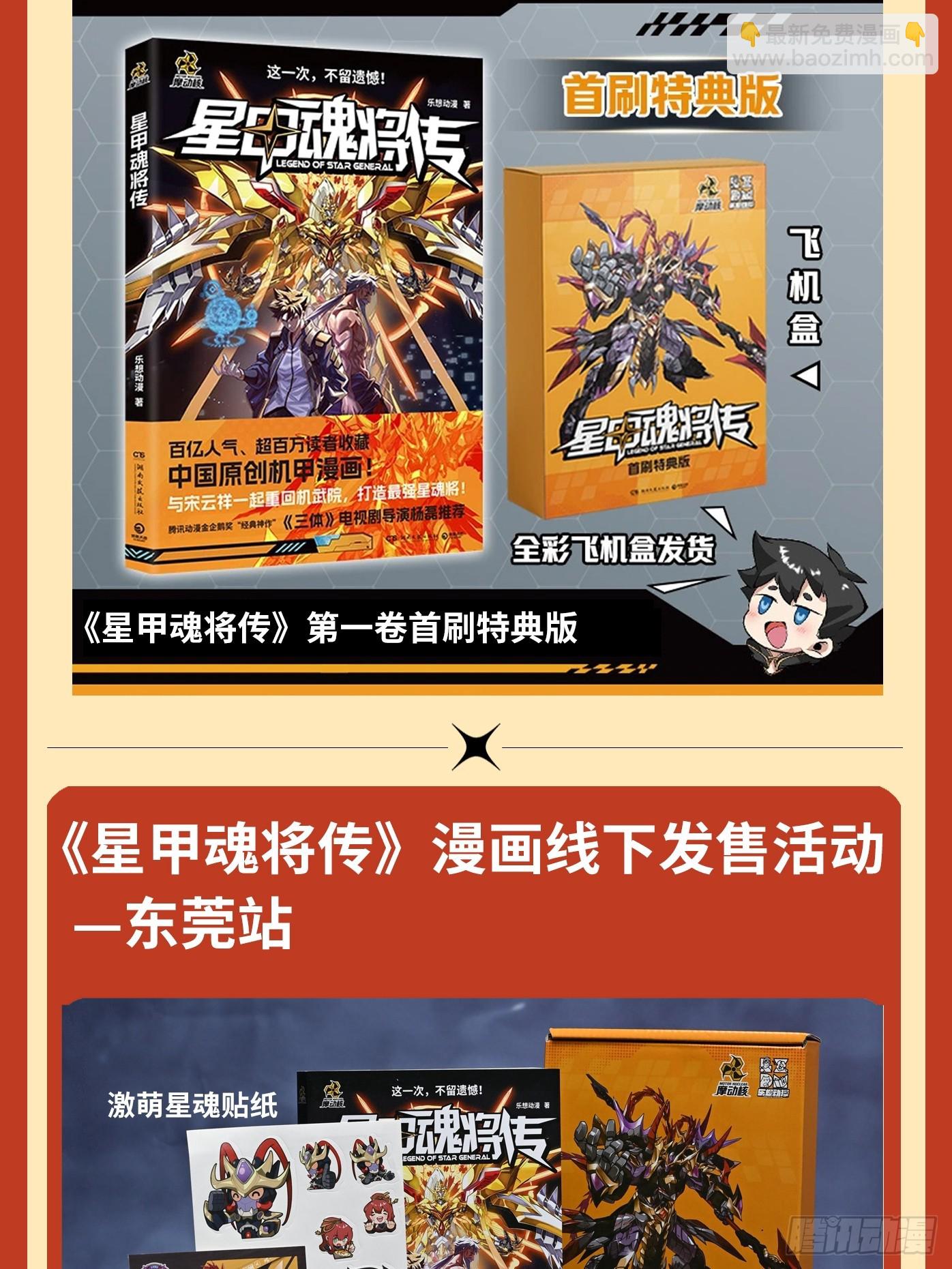 253 空间阵法61