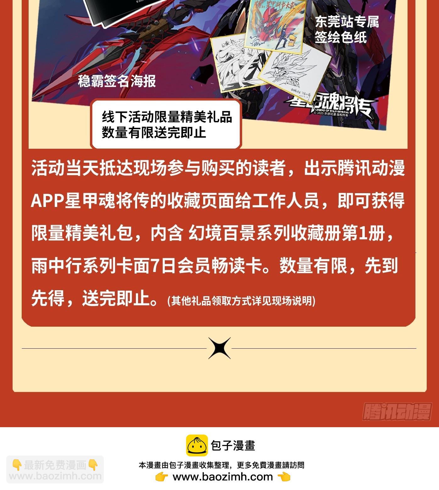 253 空间阵法63