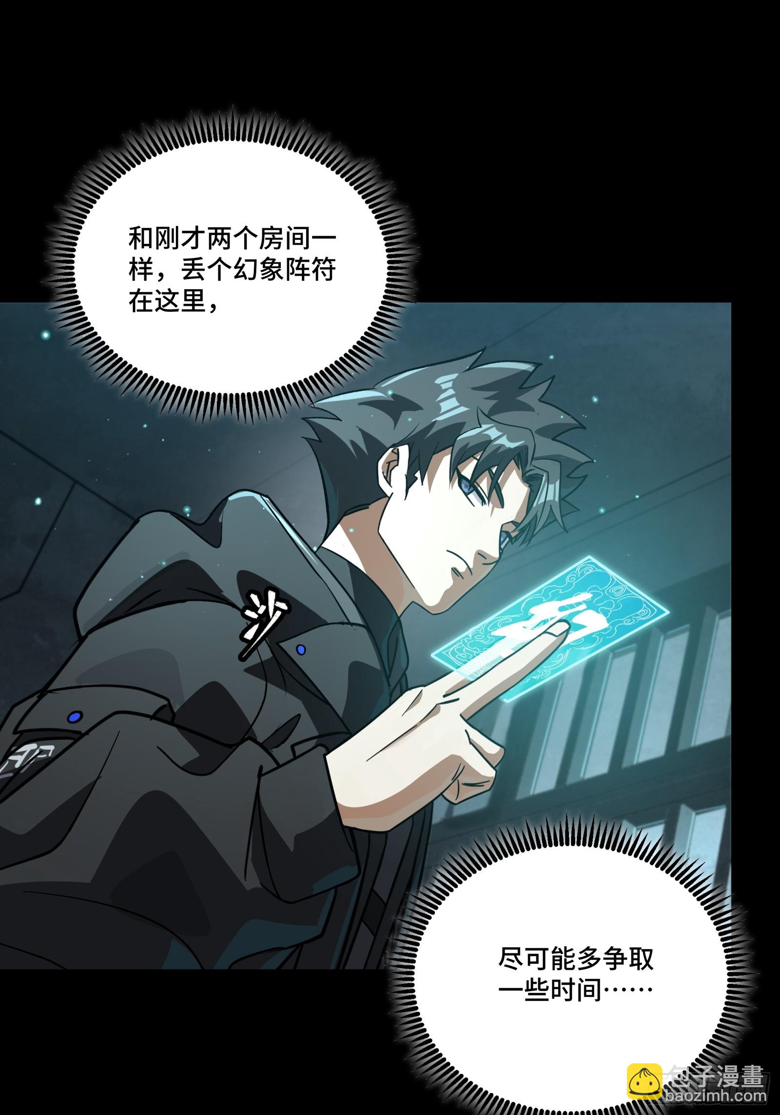 254 宋木往事15