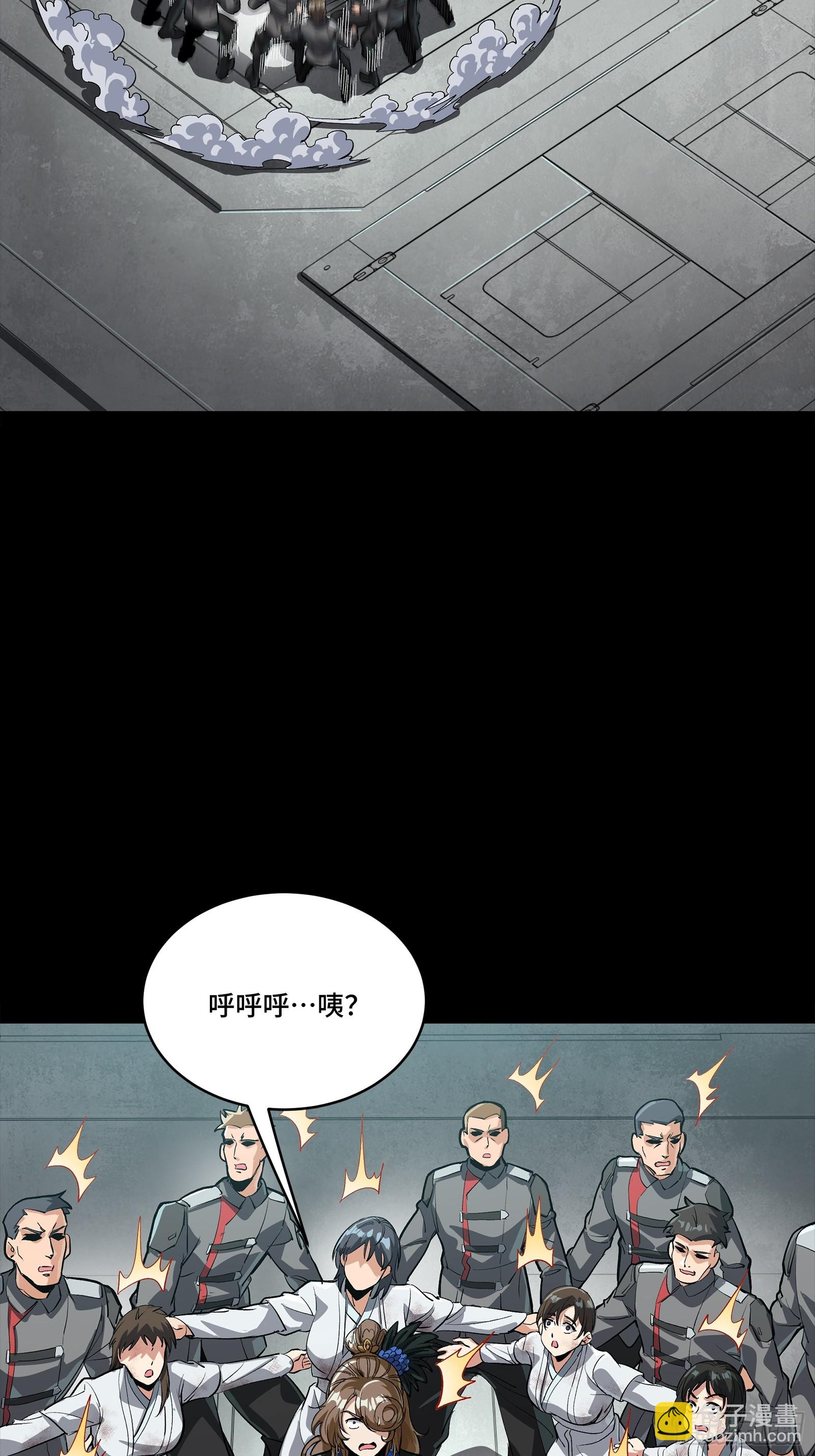 254 宋木往事28